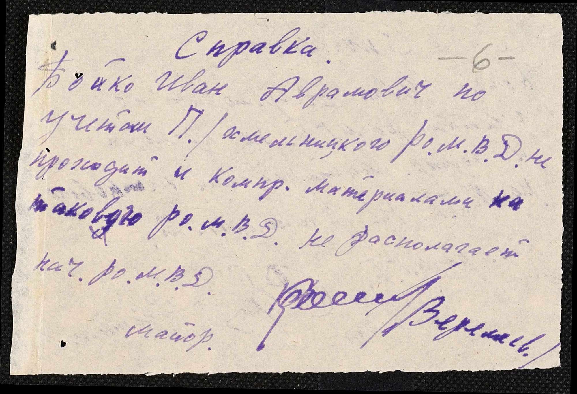 ДАКО