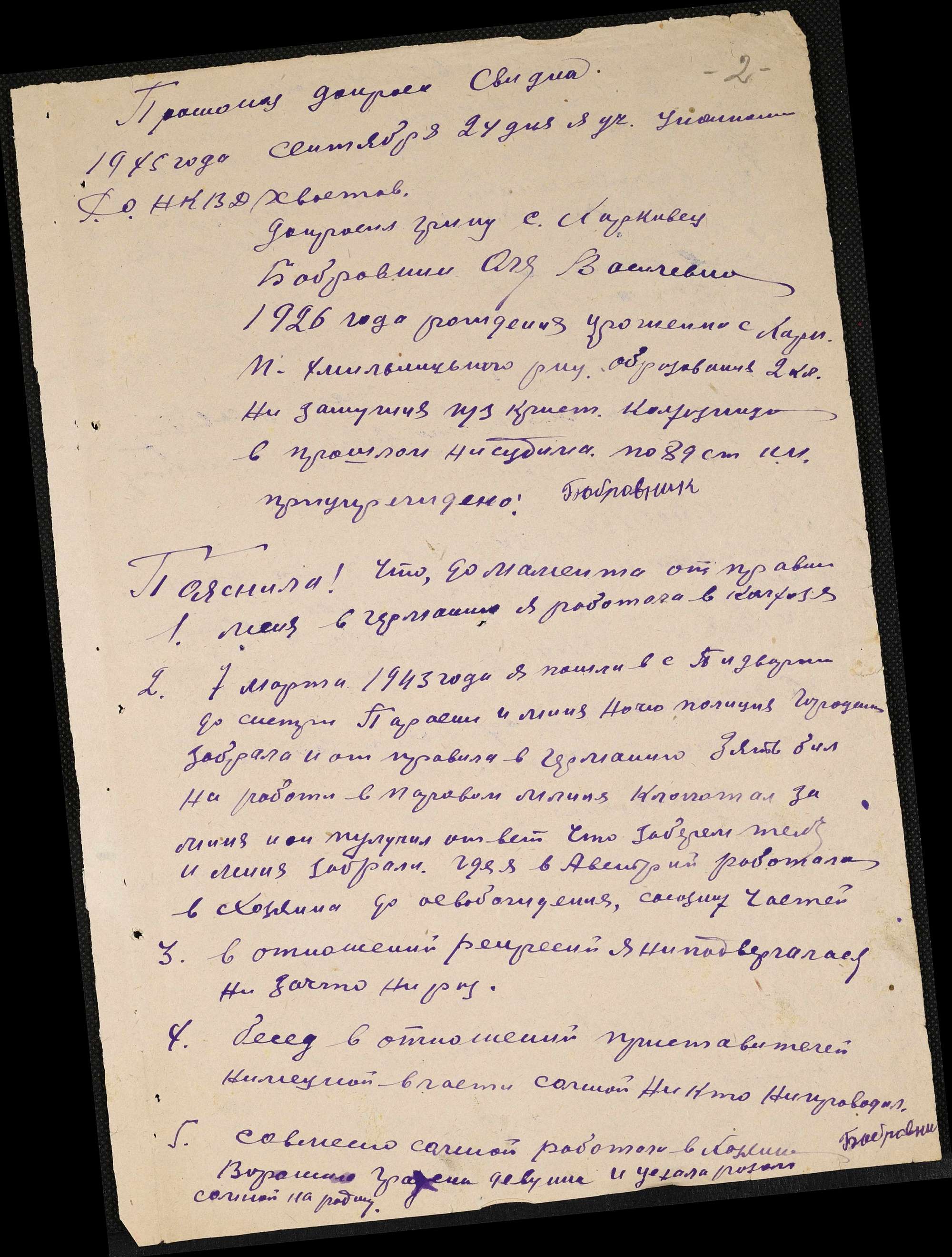 ДАКО