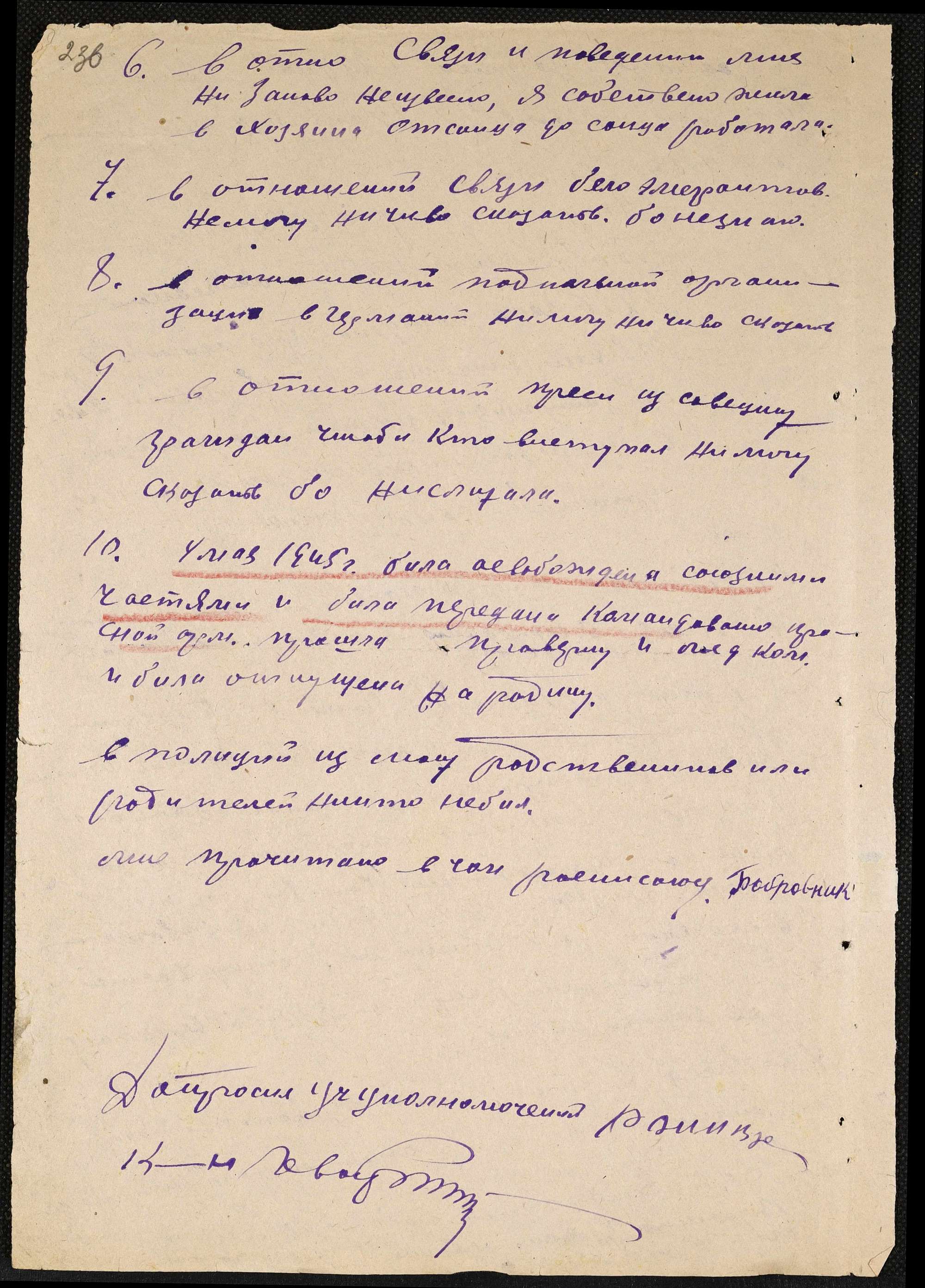 ДАКО