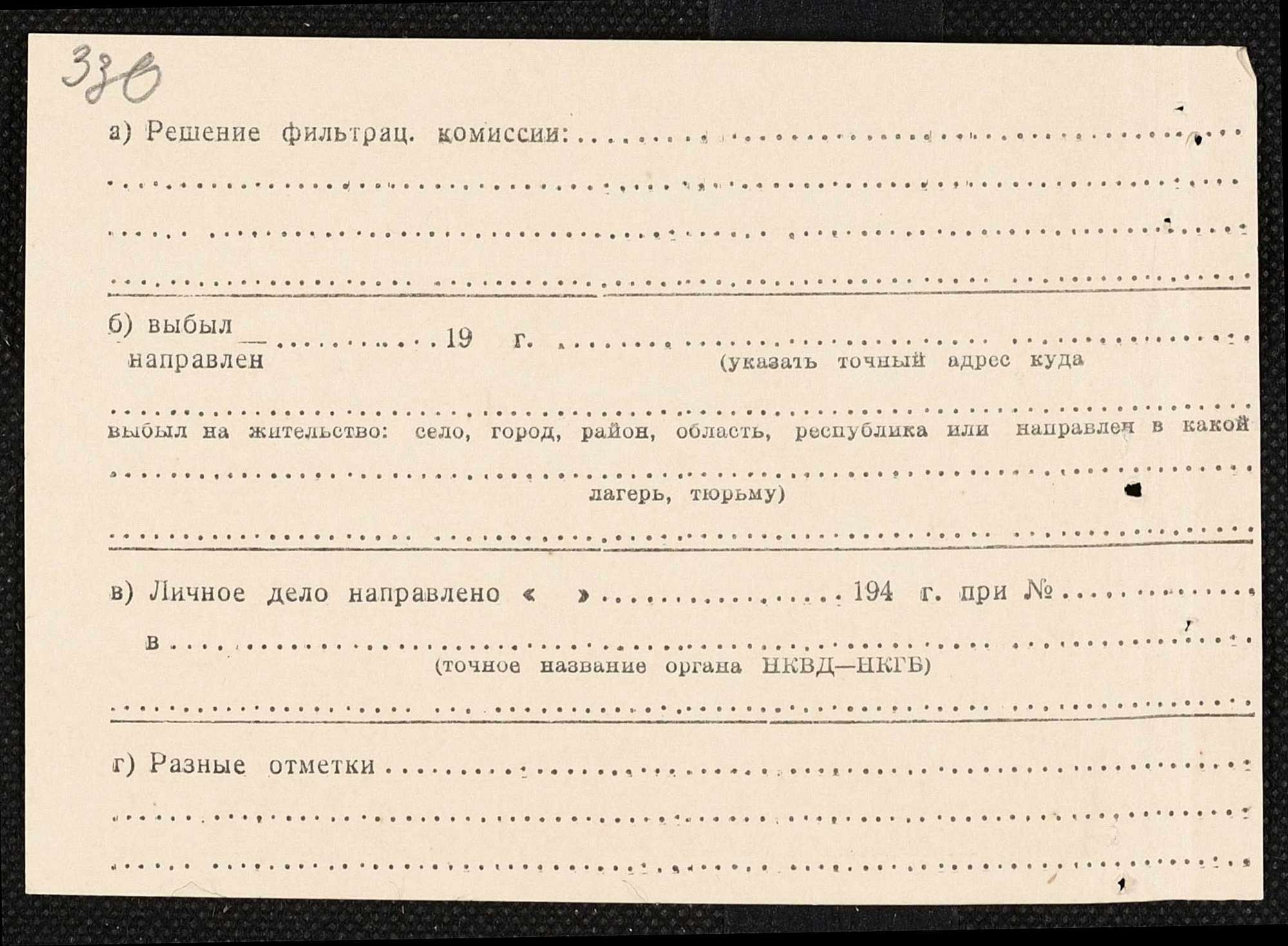 ДАКО
