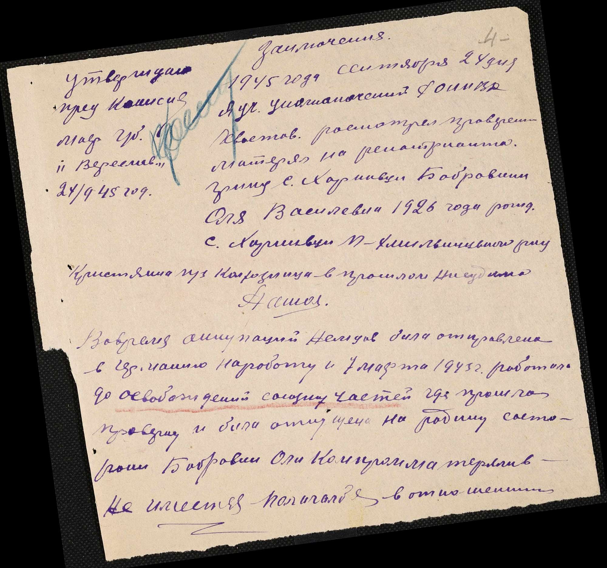 ДАКО