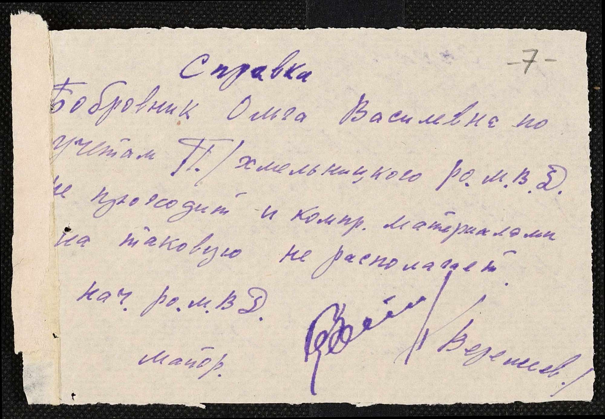 ДАКО