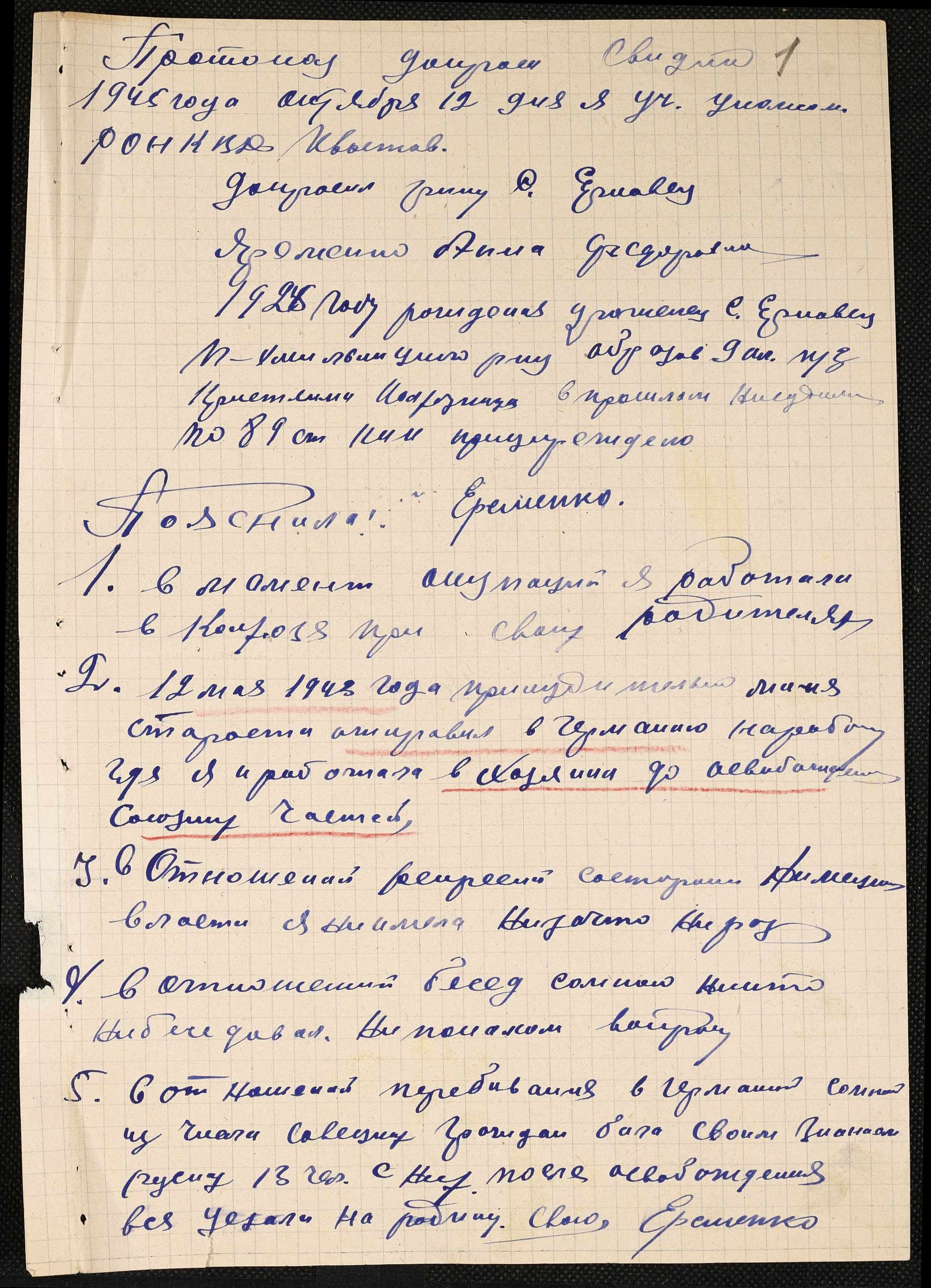 ДАКО