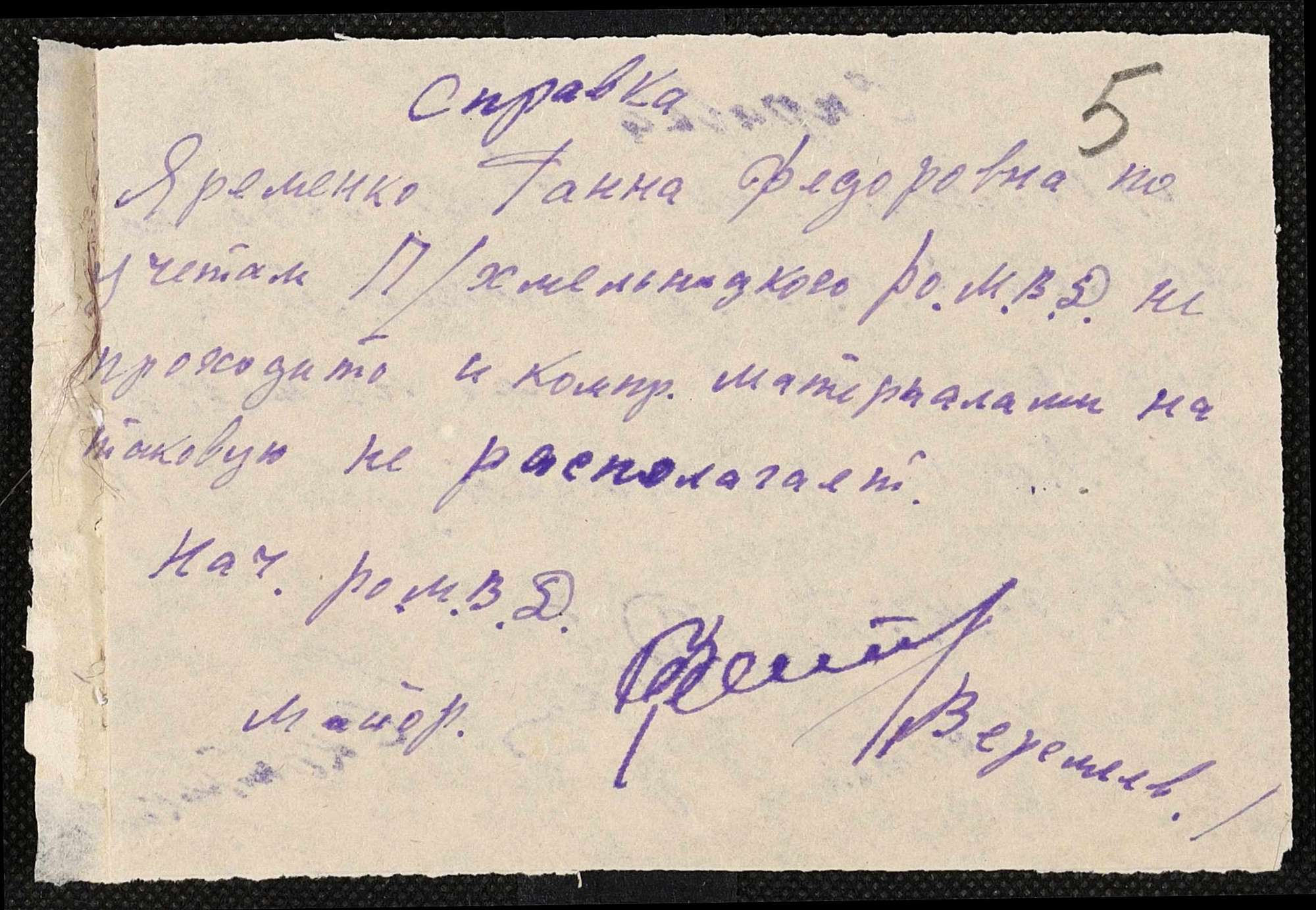 ДАКО