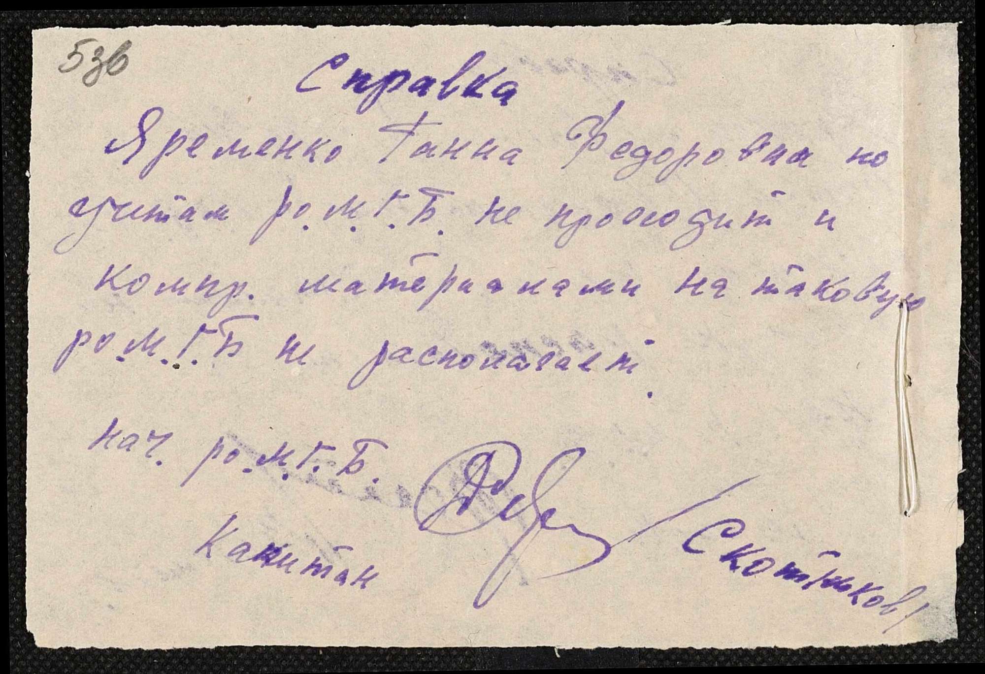 ДАКО