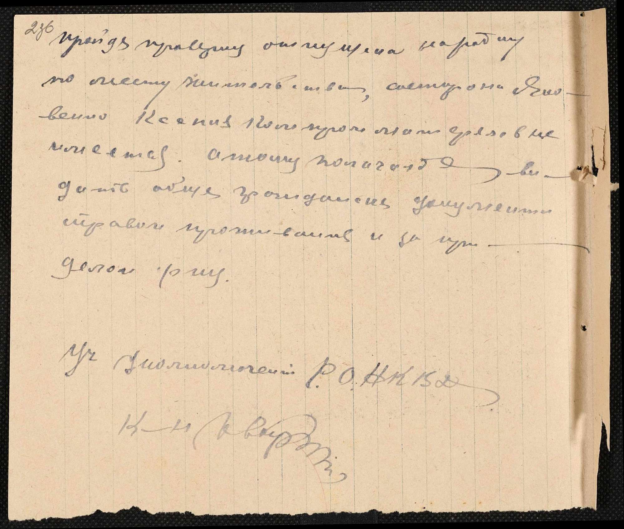 ДАКО