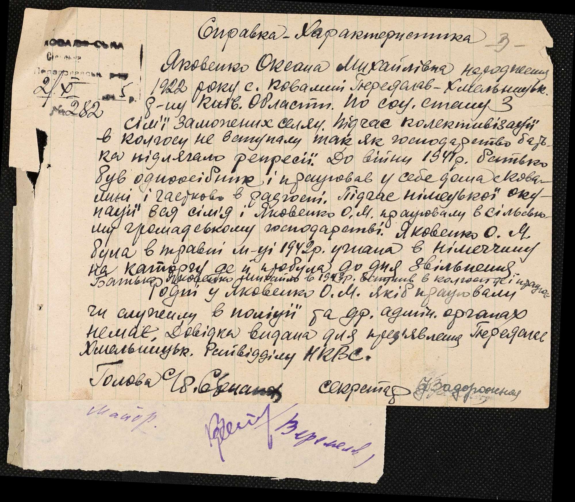 ДАКО