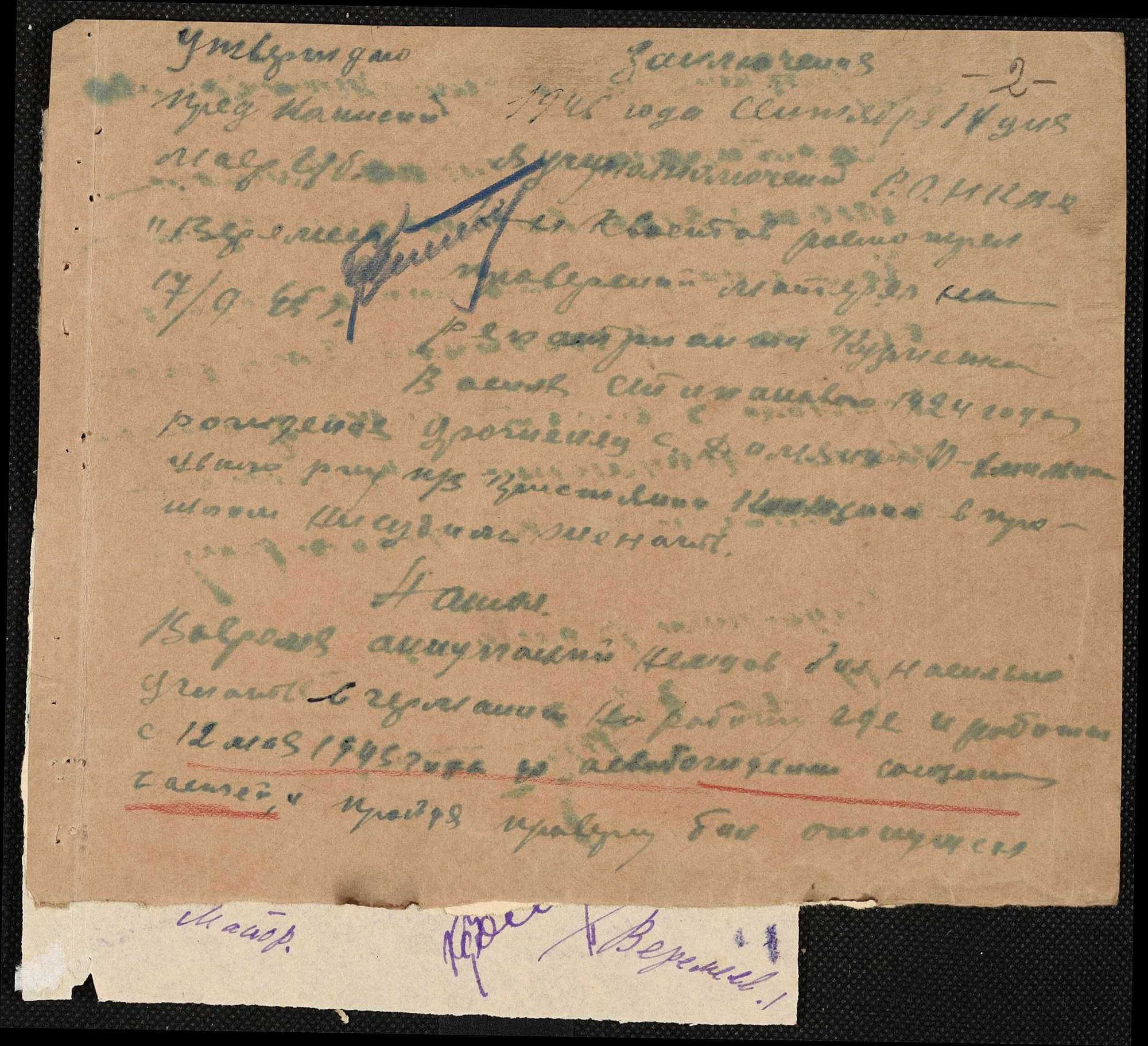 ДАКО