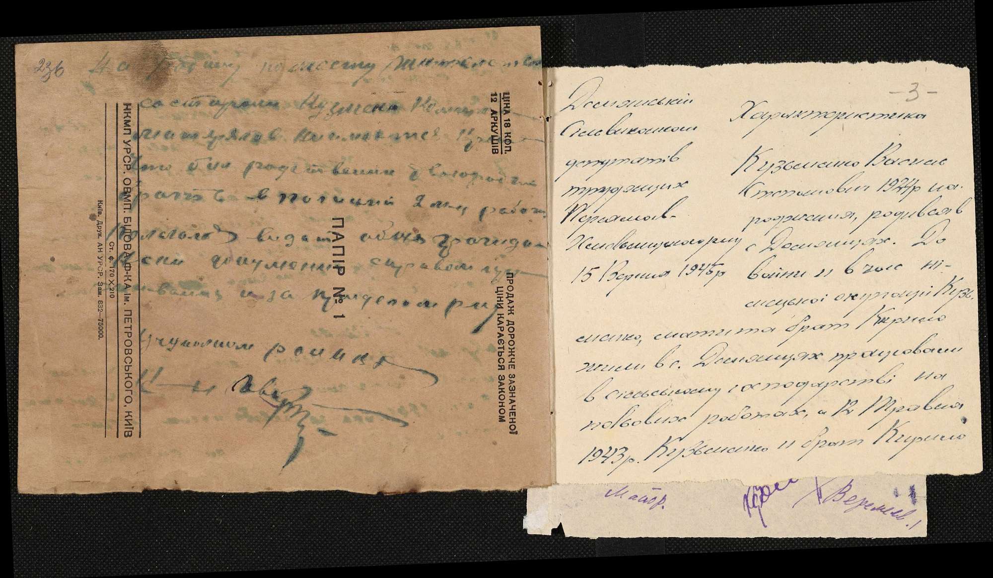 ДАКО