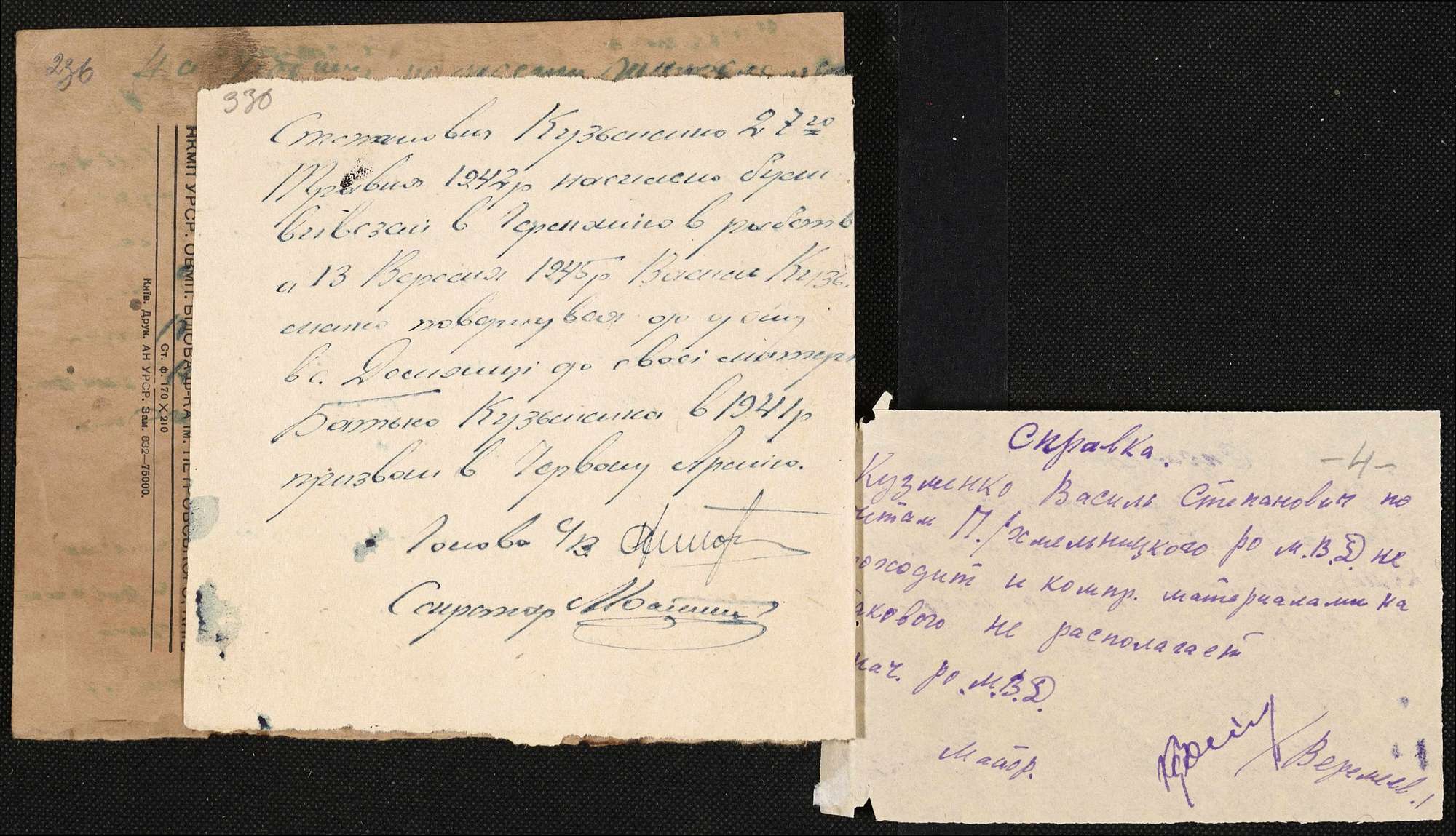 ДАКО