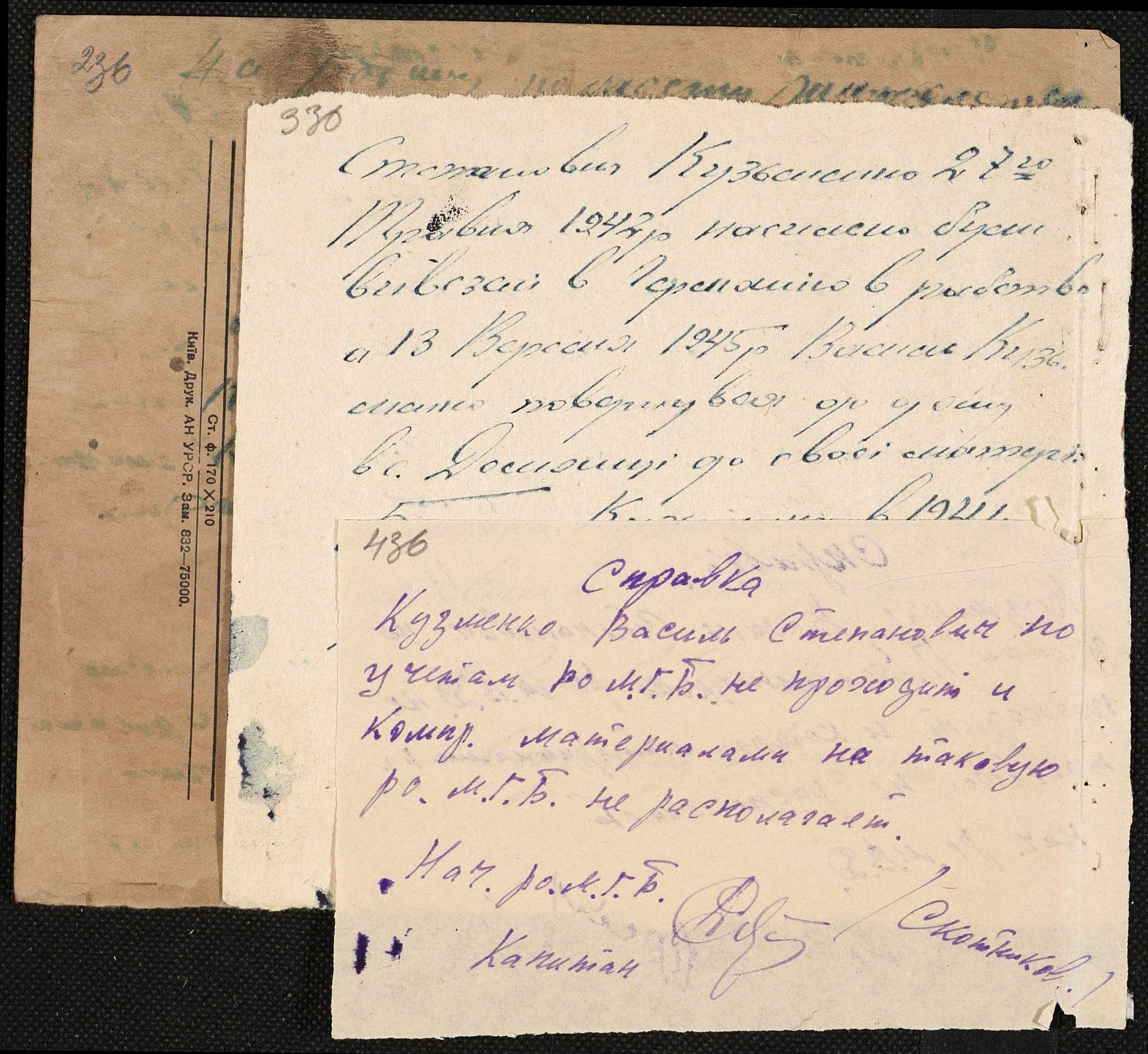 ДАКО