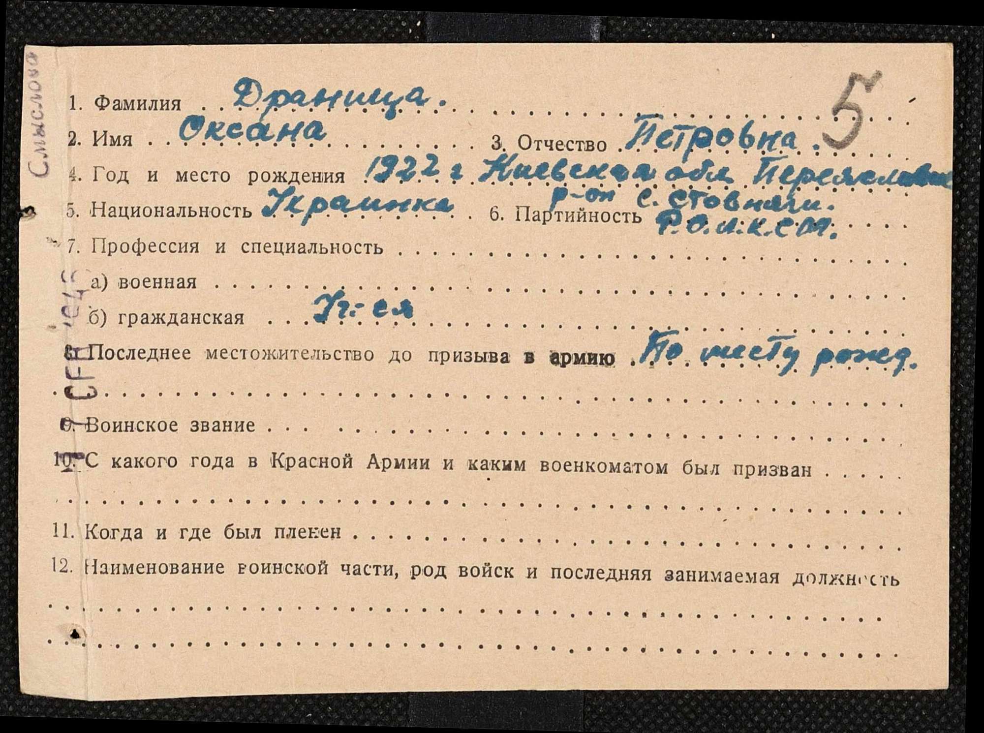 ДАКО