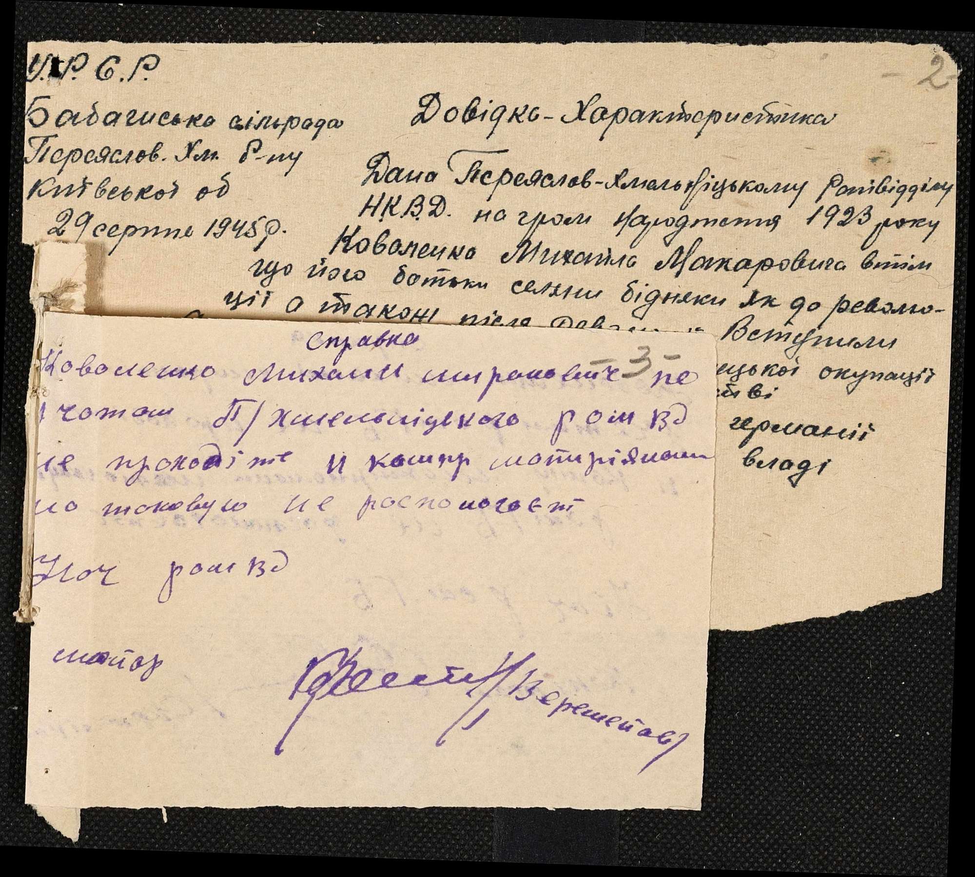 ДАКО
