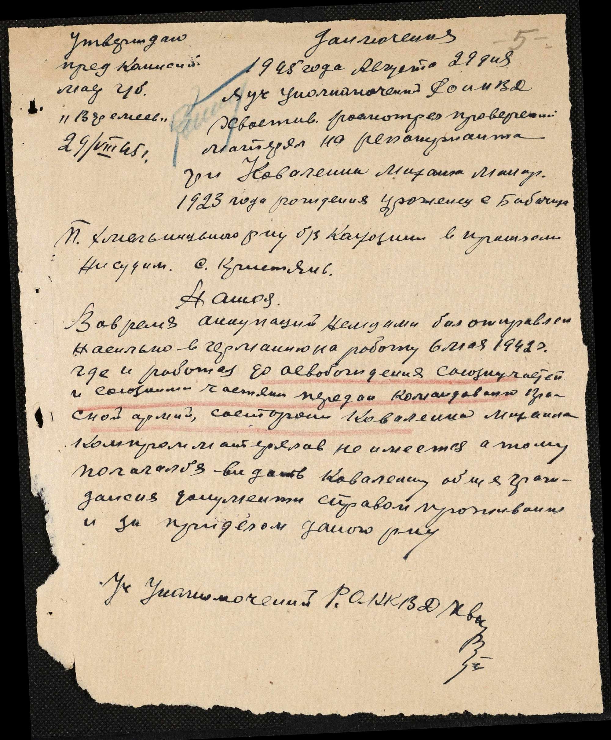 ДАКО