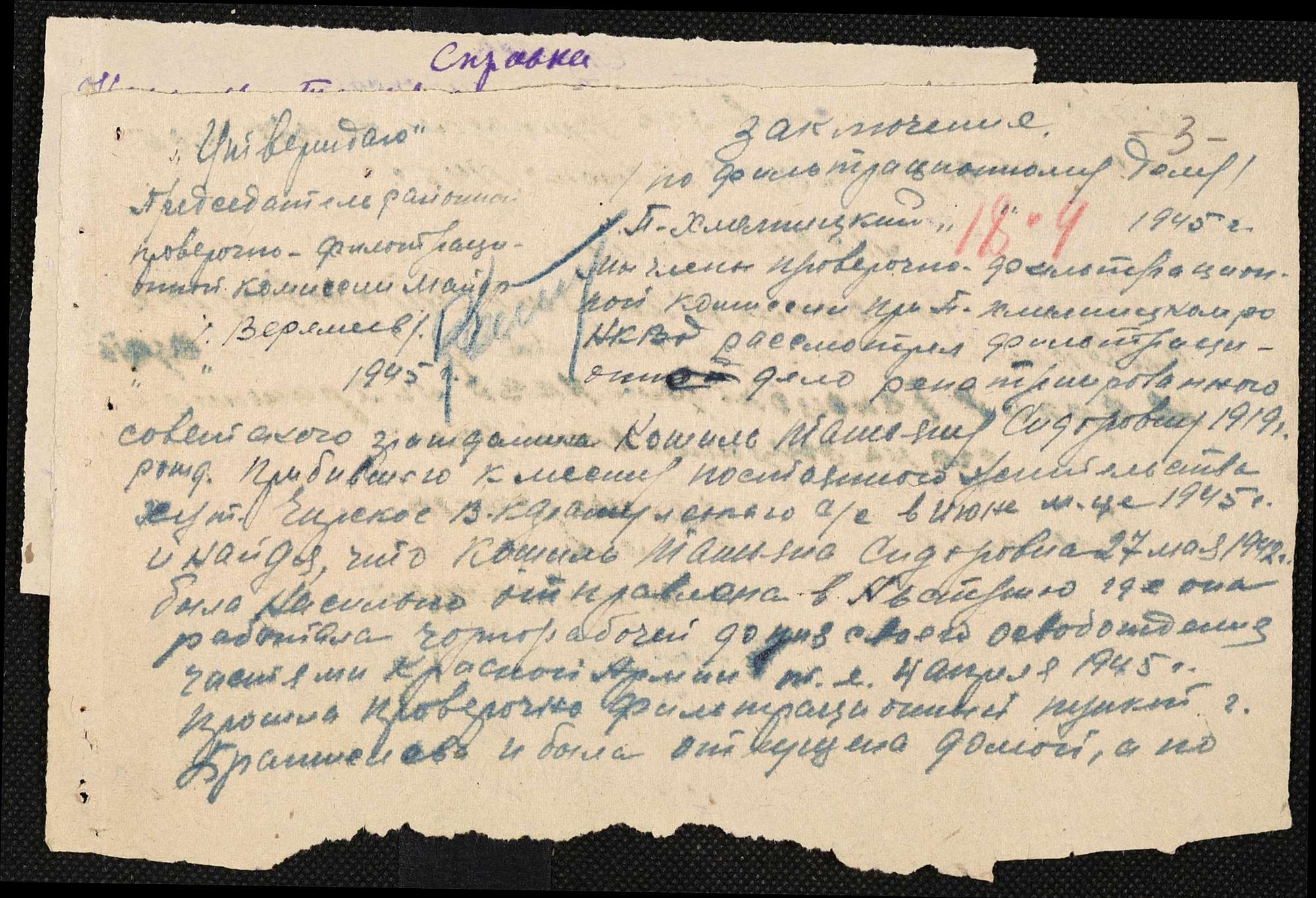 ДАКО