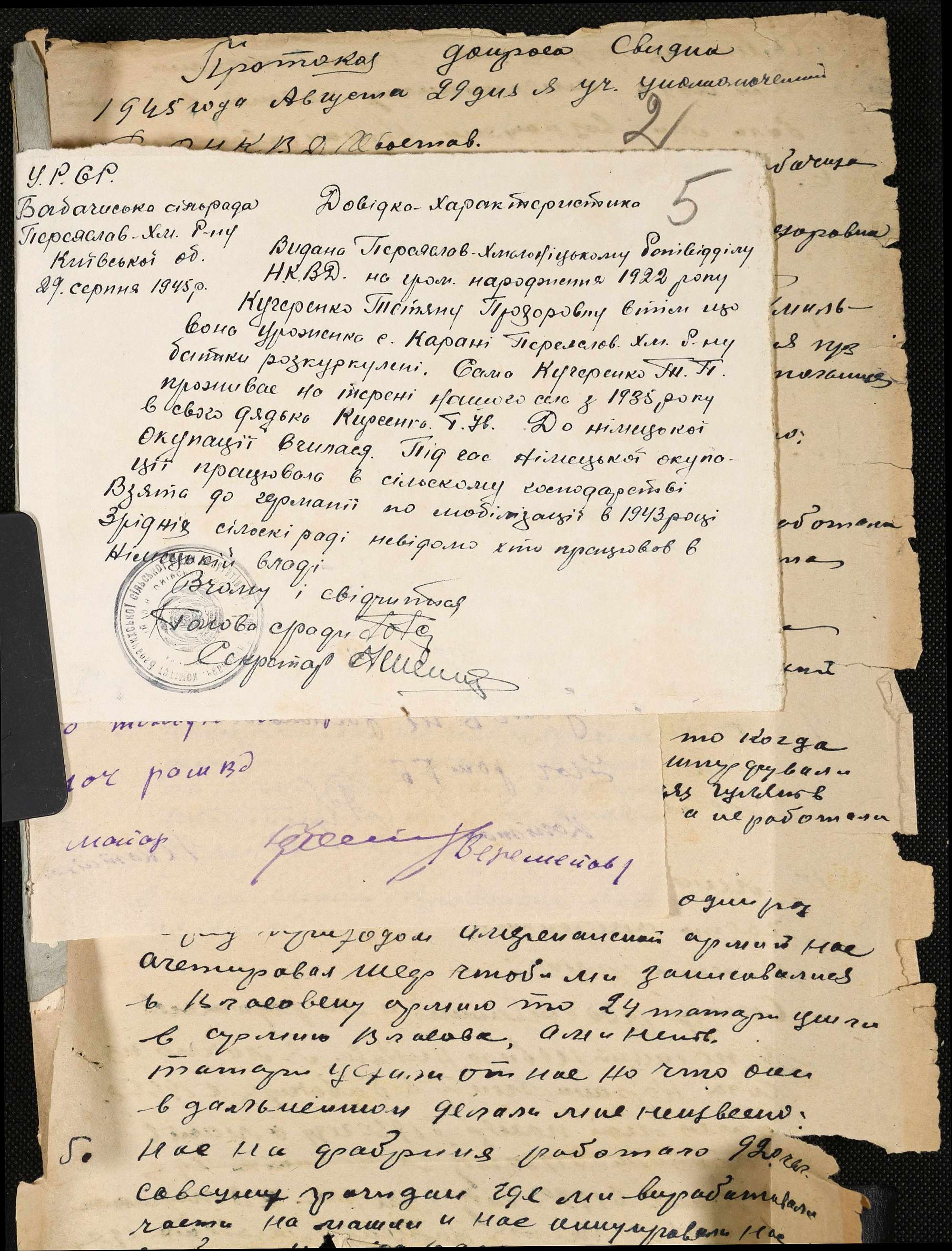 ДАКО