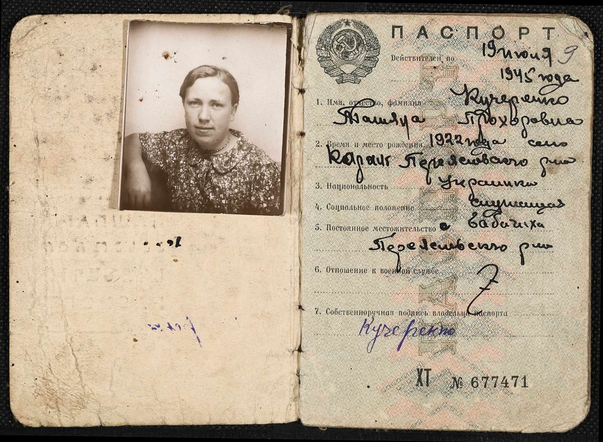 ДАКО