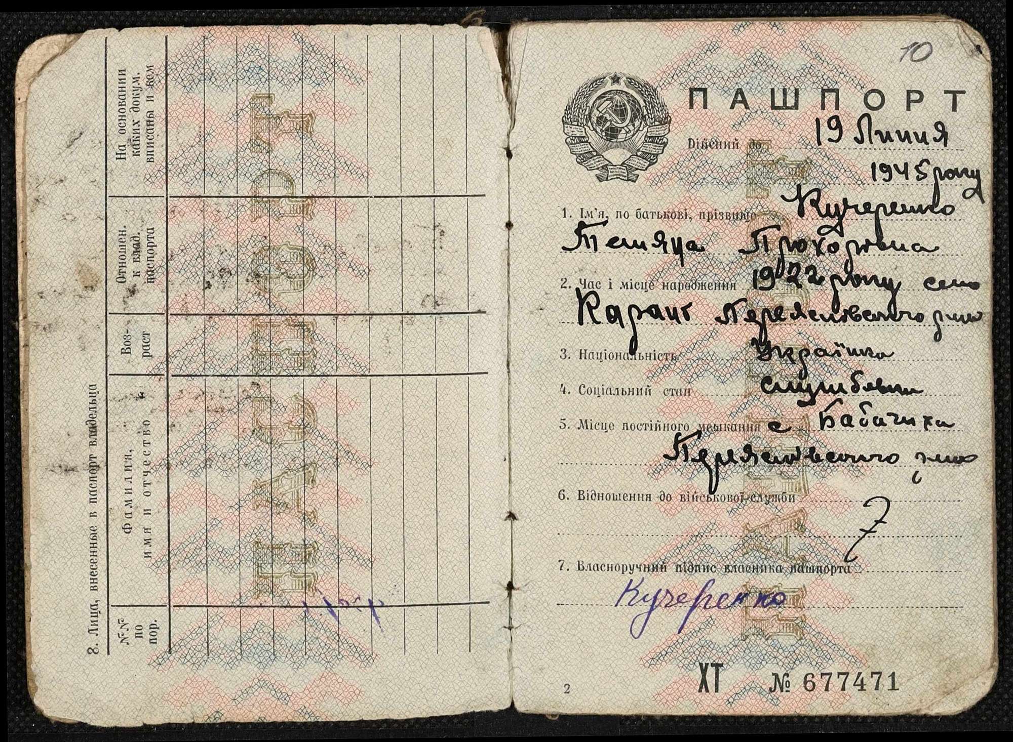 ДАКО