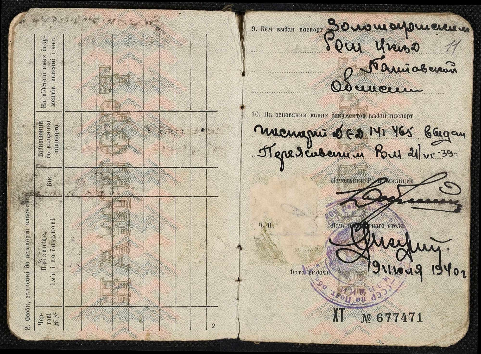 ДАКО