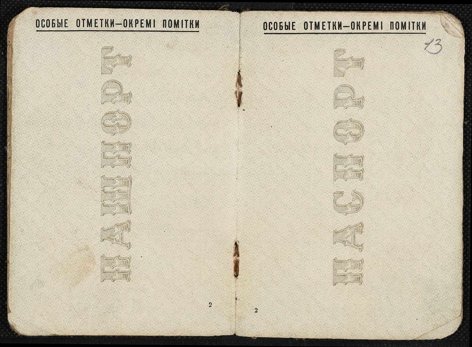 ДАКО