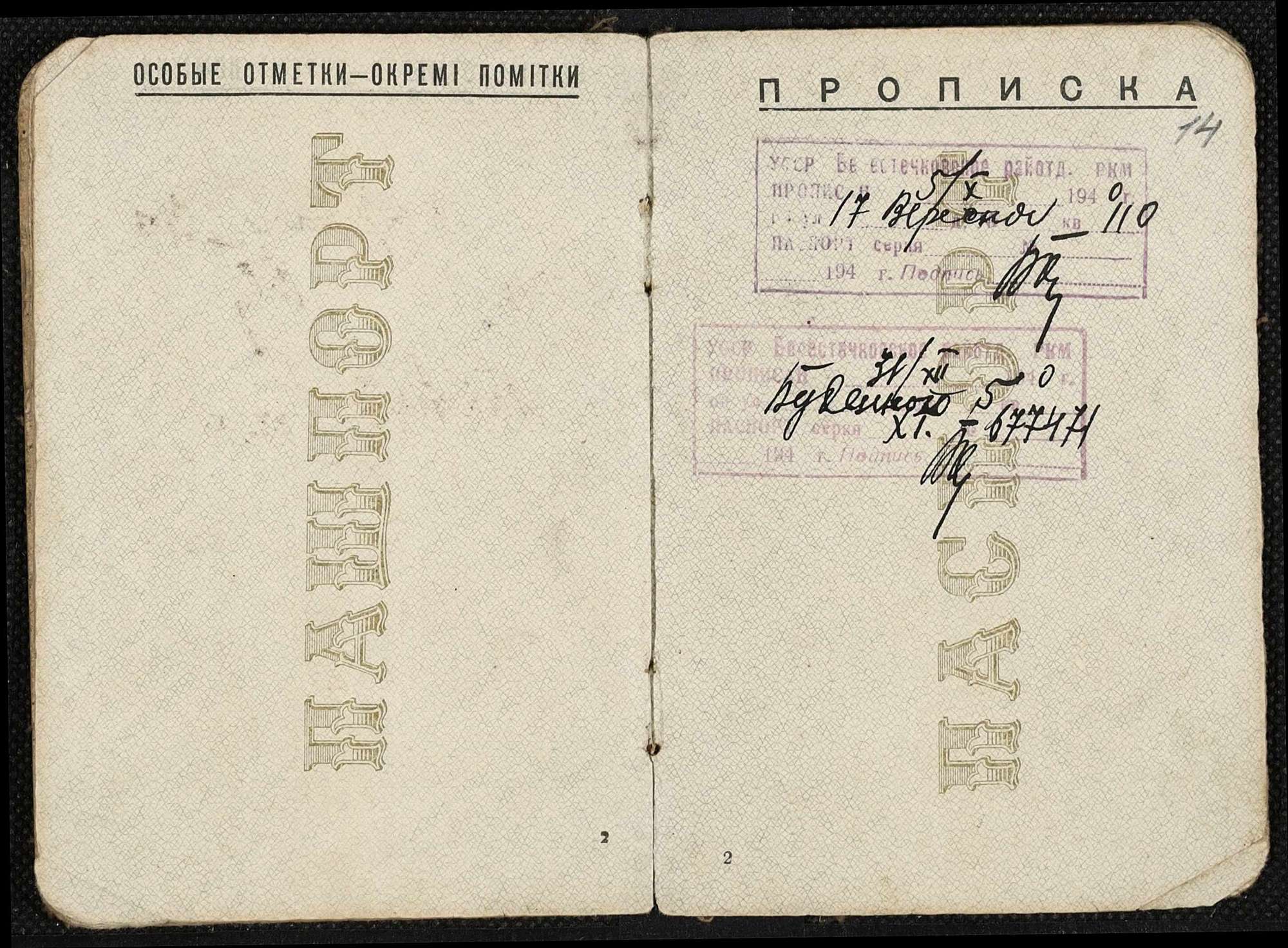 ДАКО