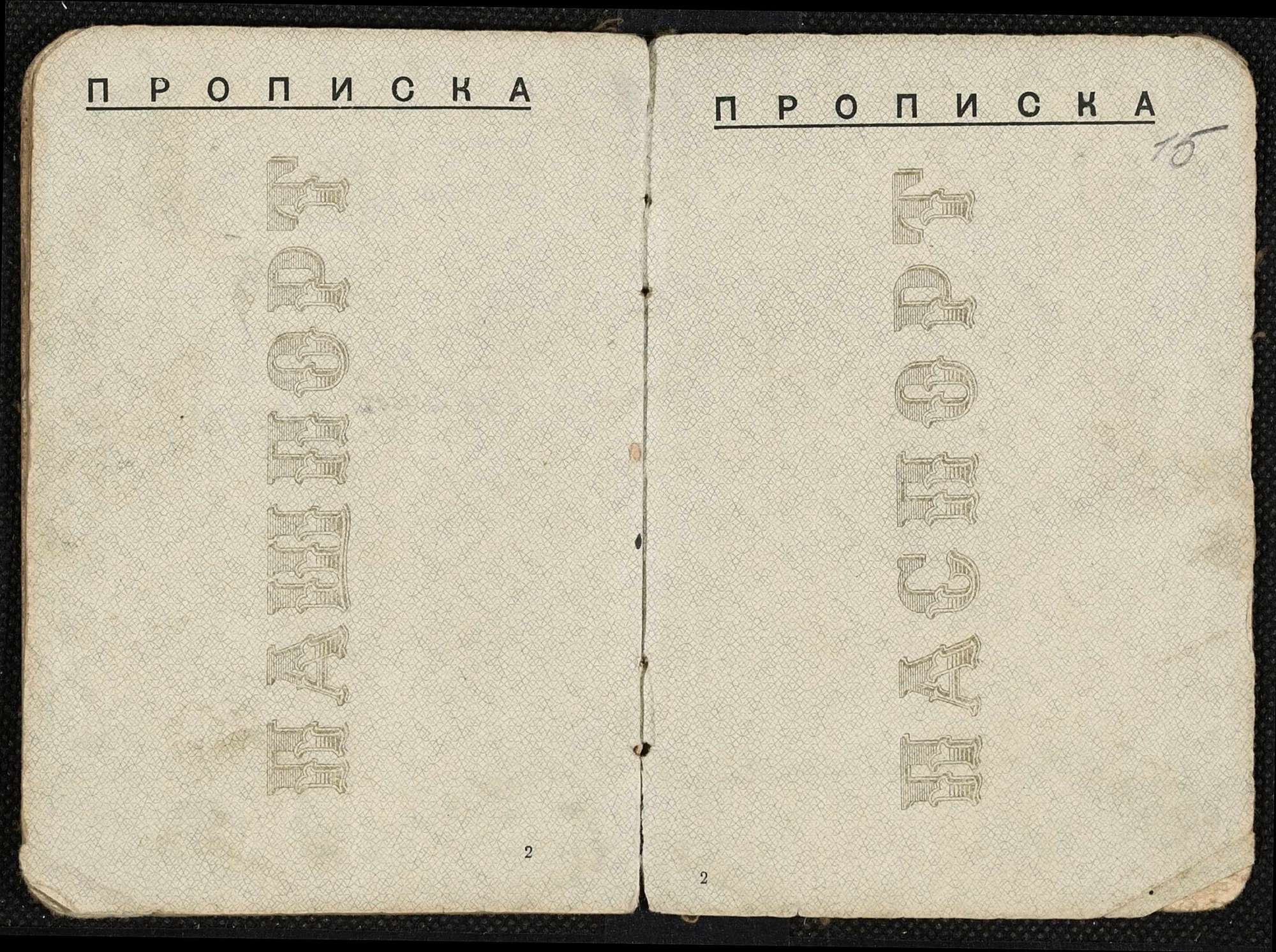ДАКО