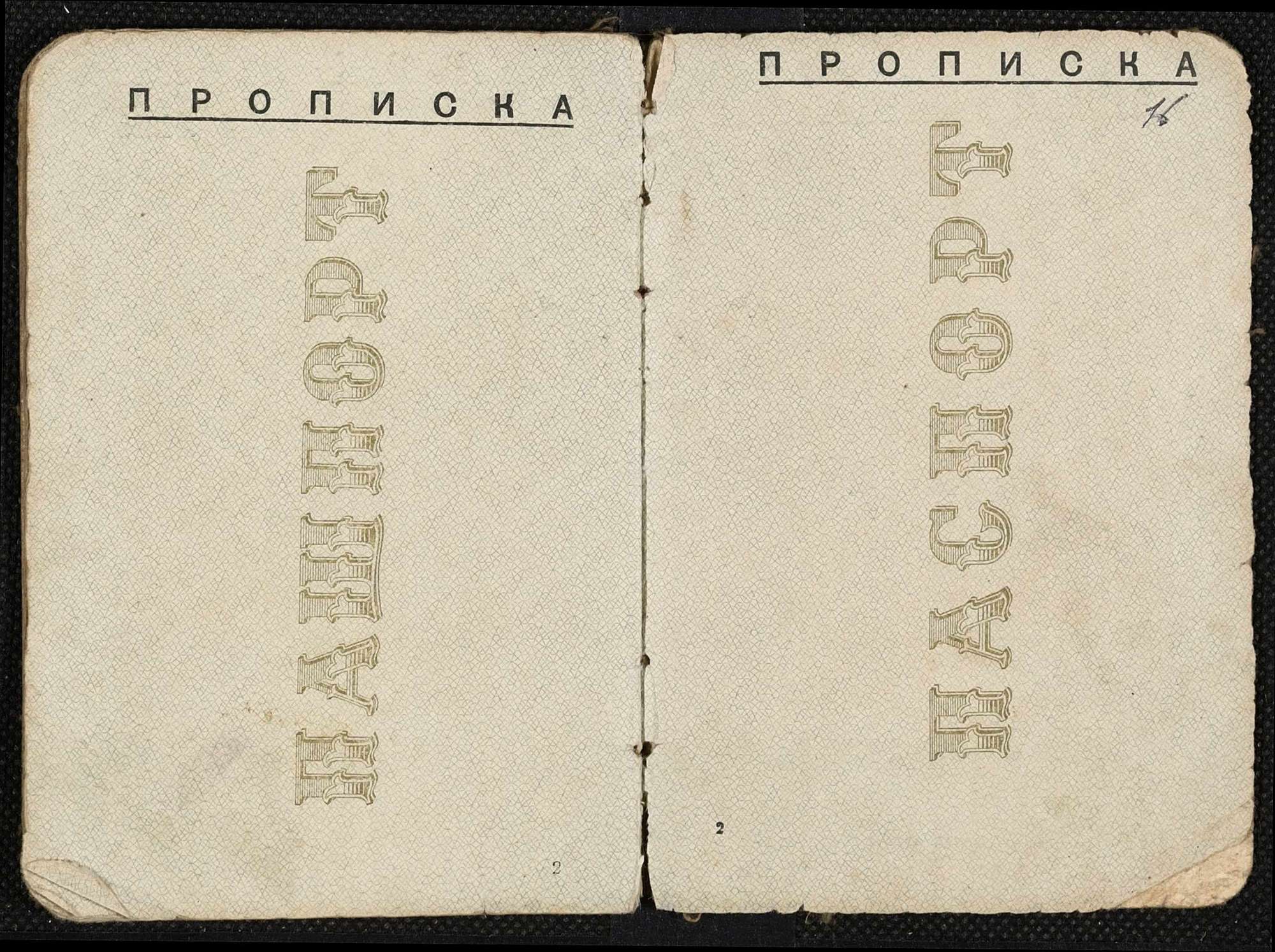 ДАКО
