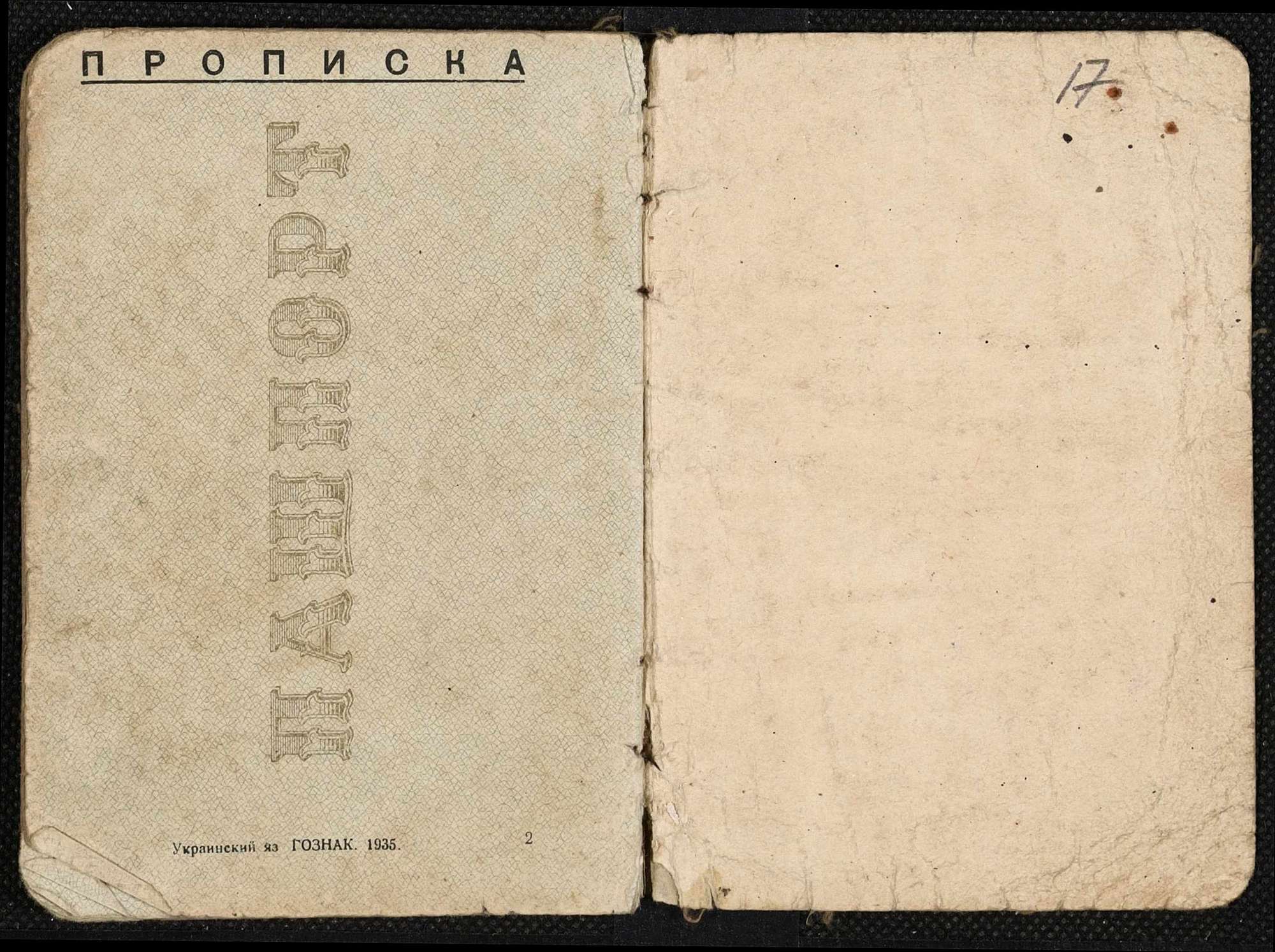 ДАКО
