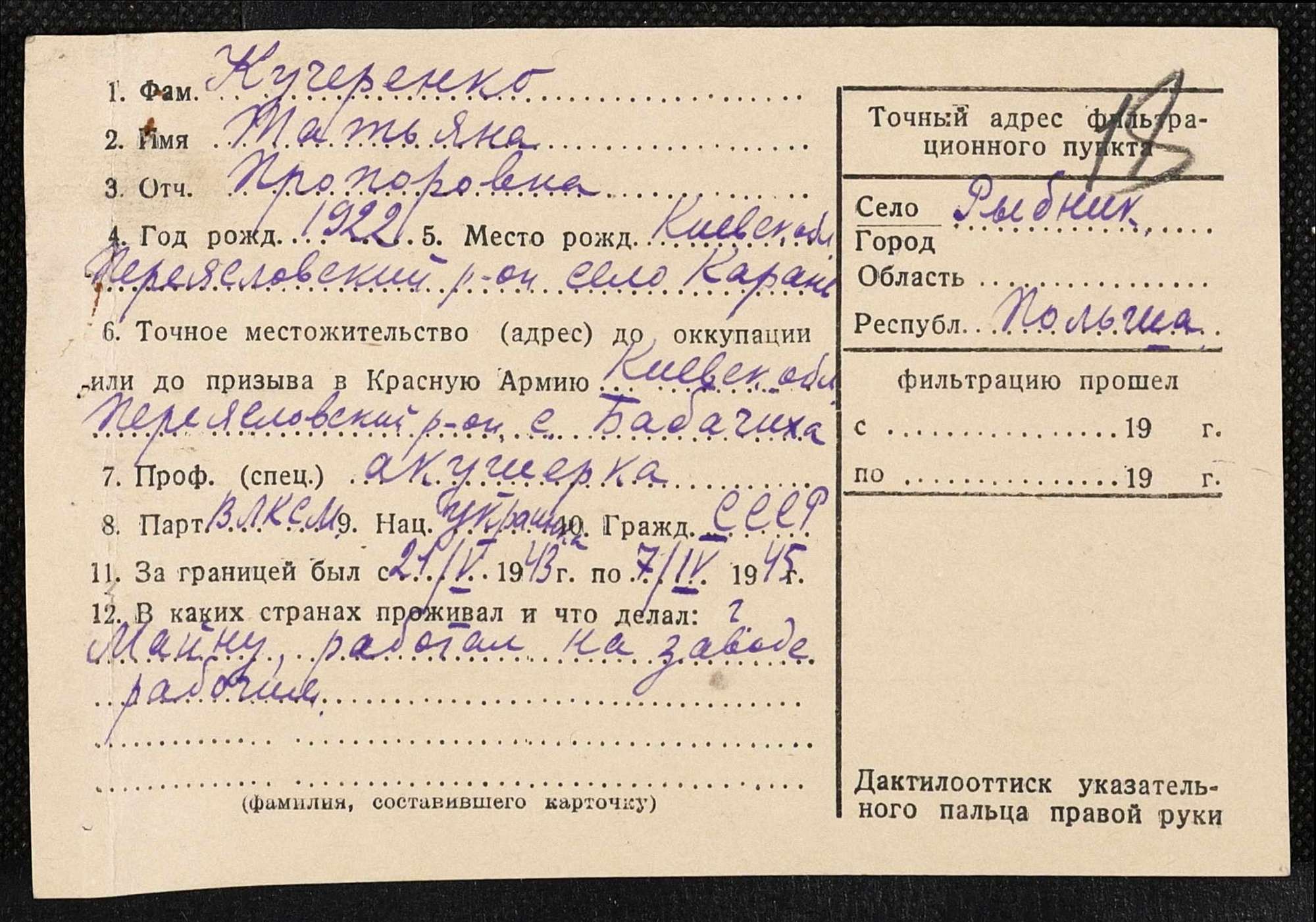 ДАКО