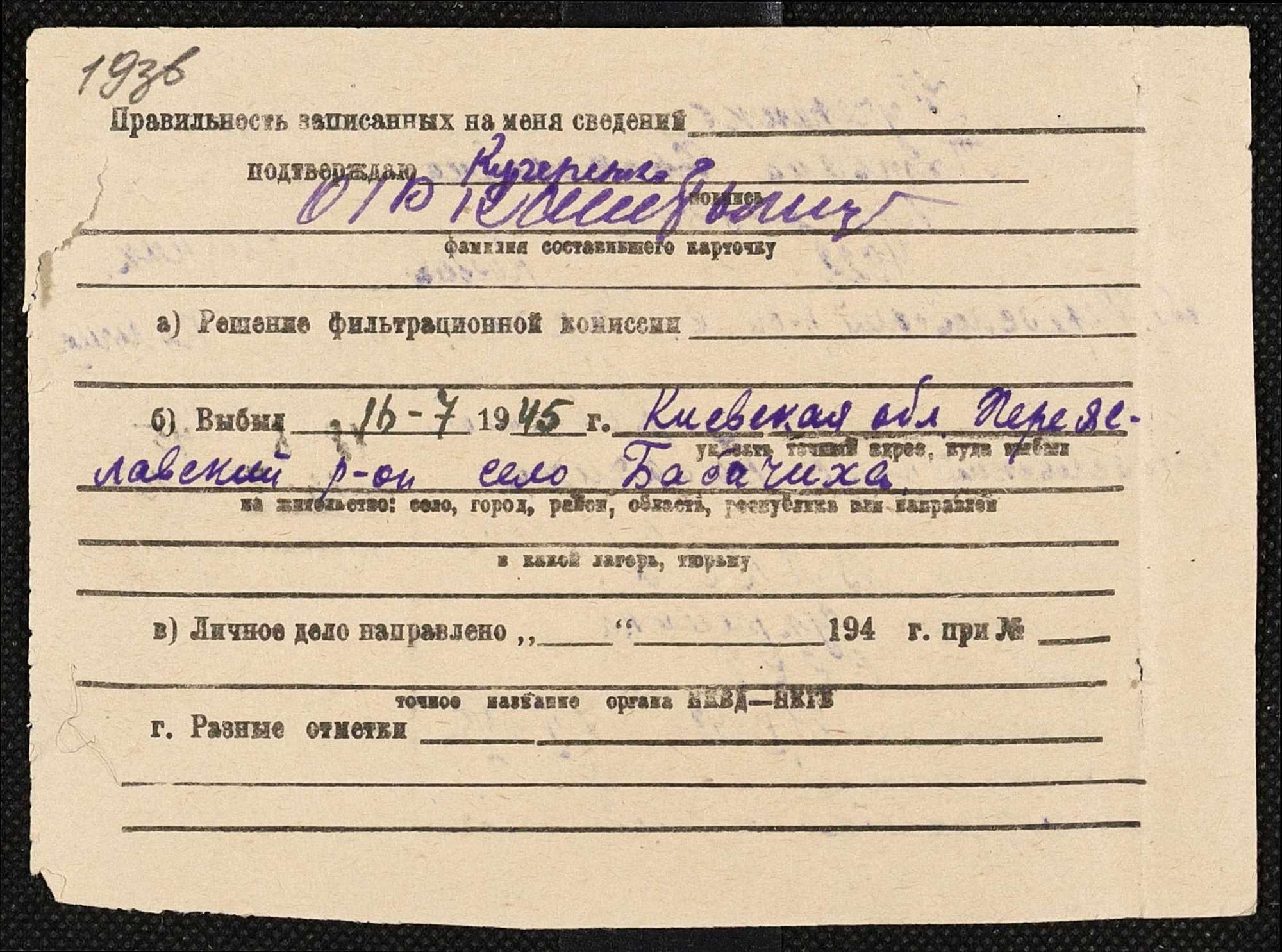 ДАКО