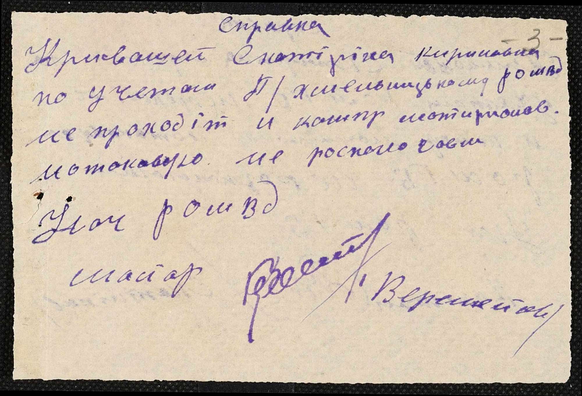 ДАКО