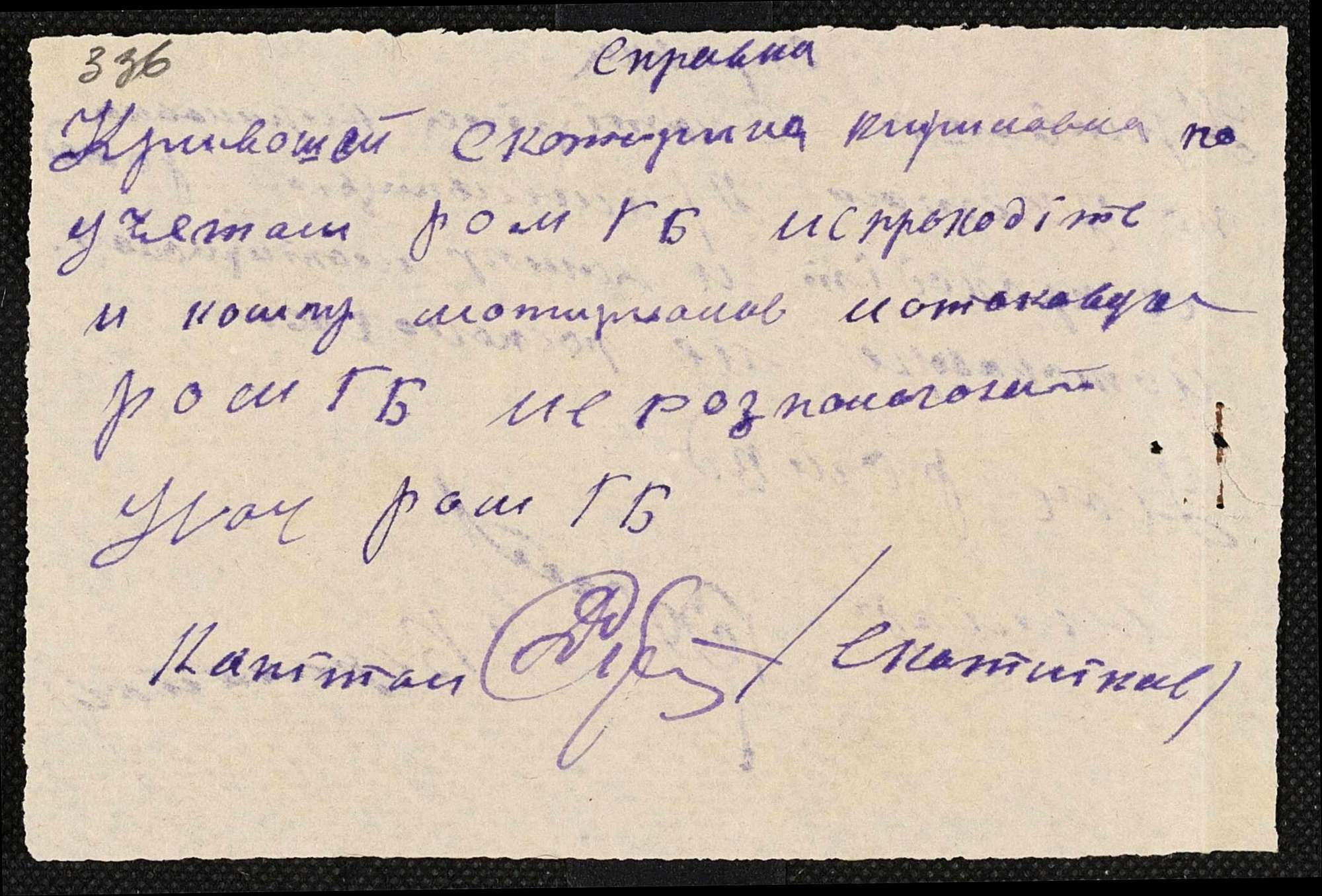 ДАКО