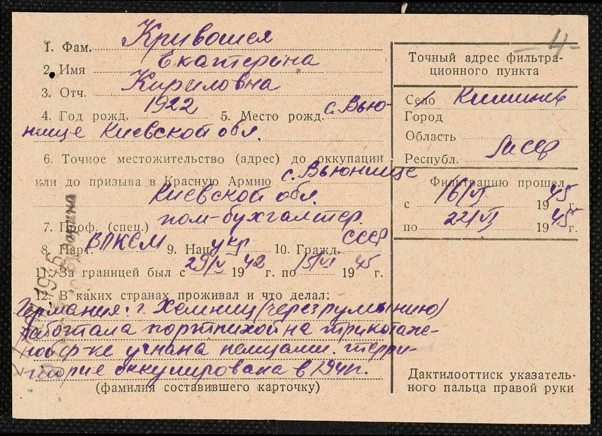 ДАКО
