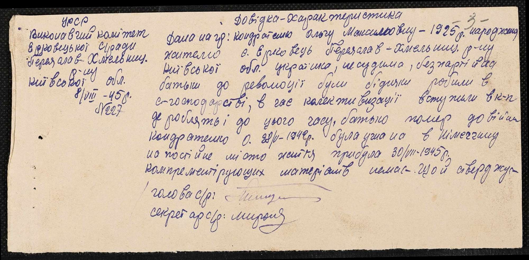 ДАКО