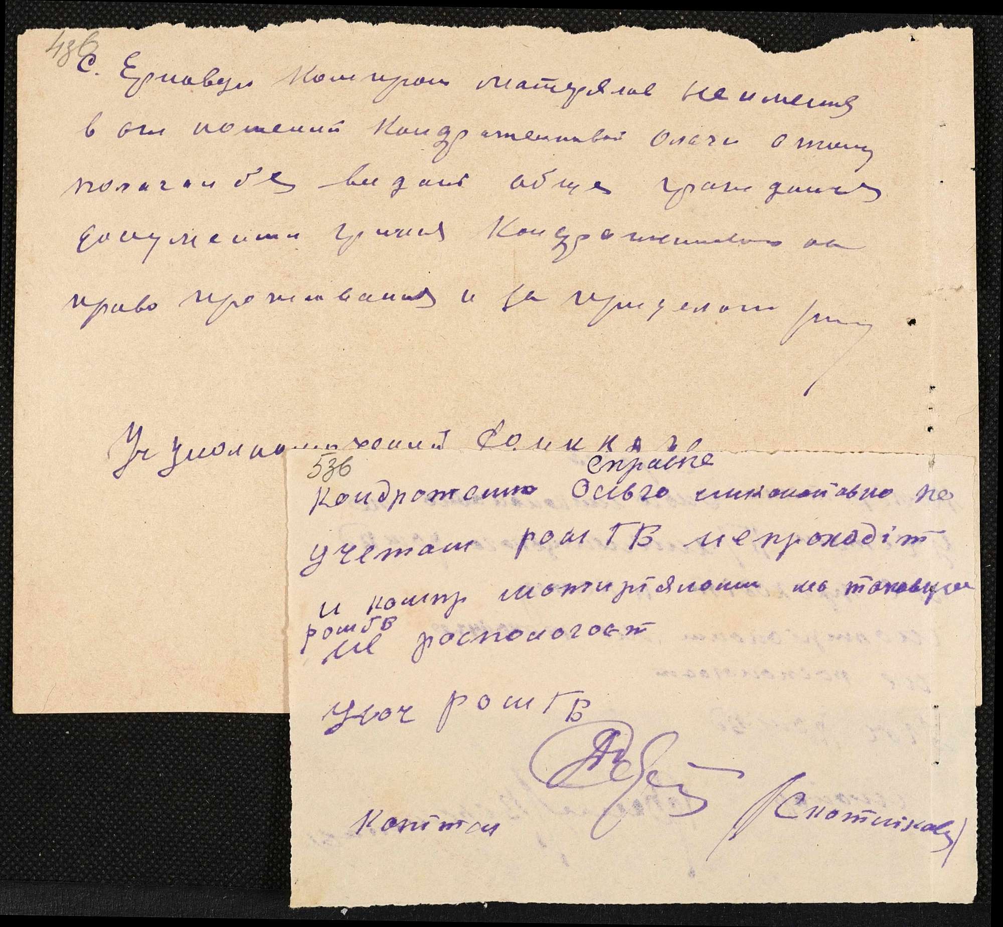 ДАКО