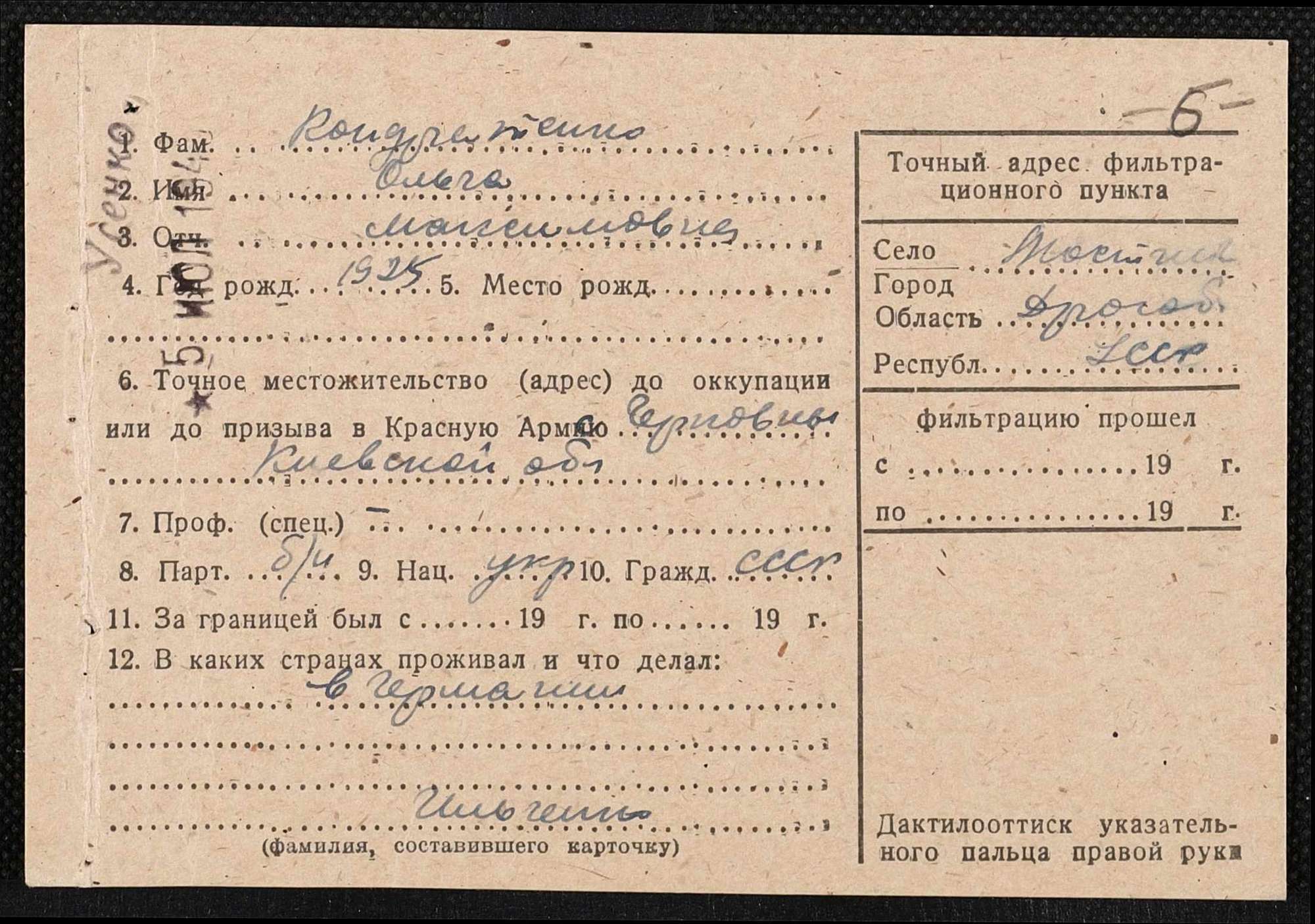 ДАКО