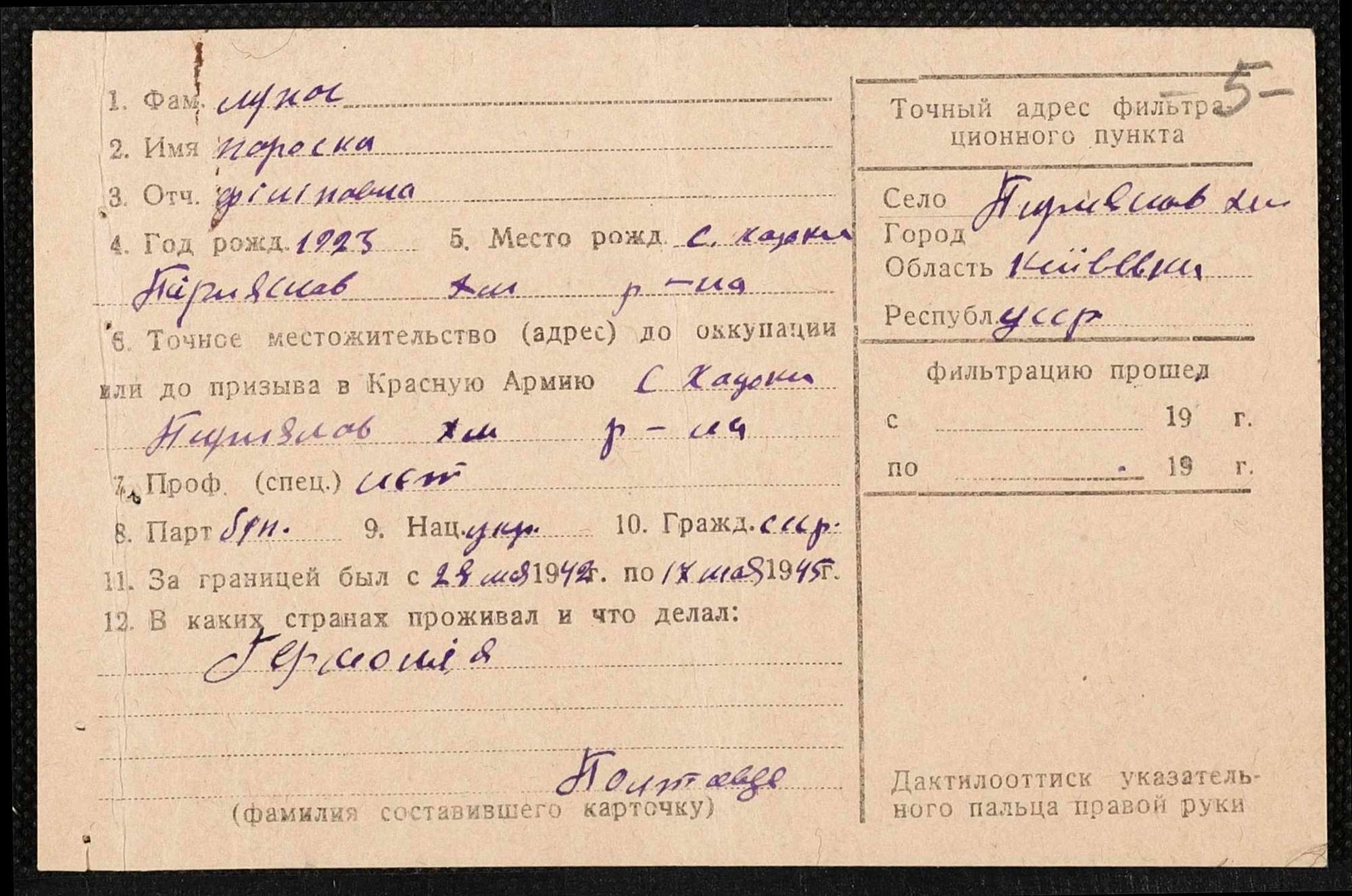 ДАКО