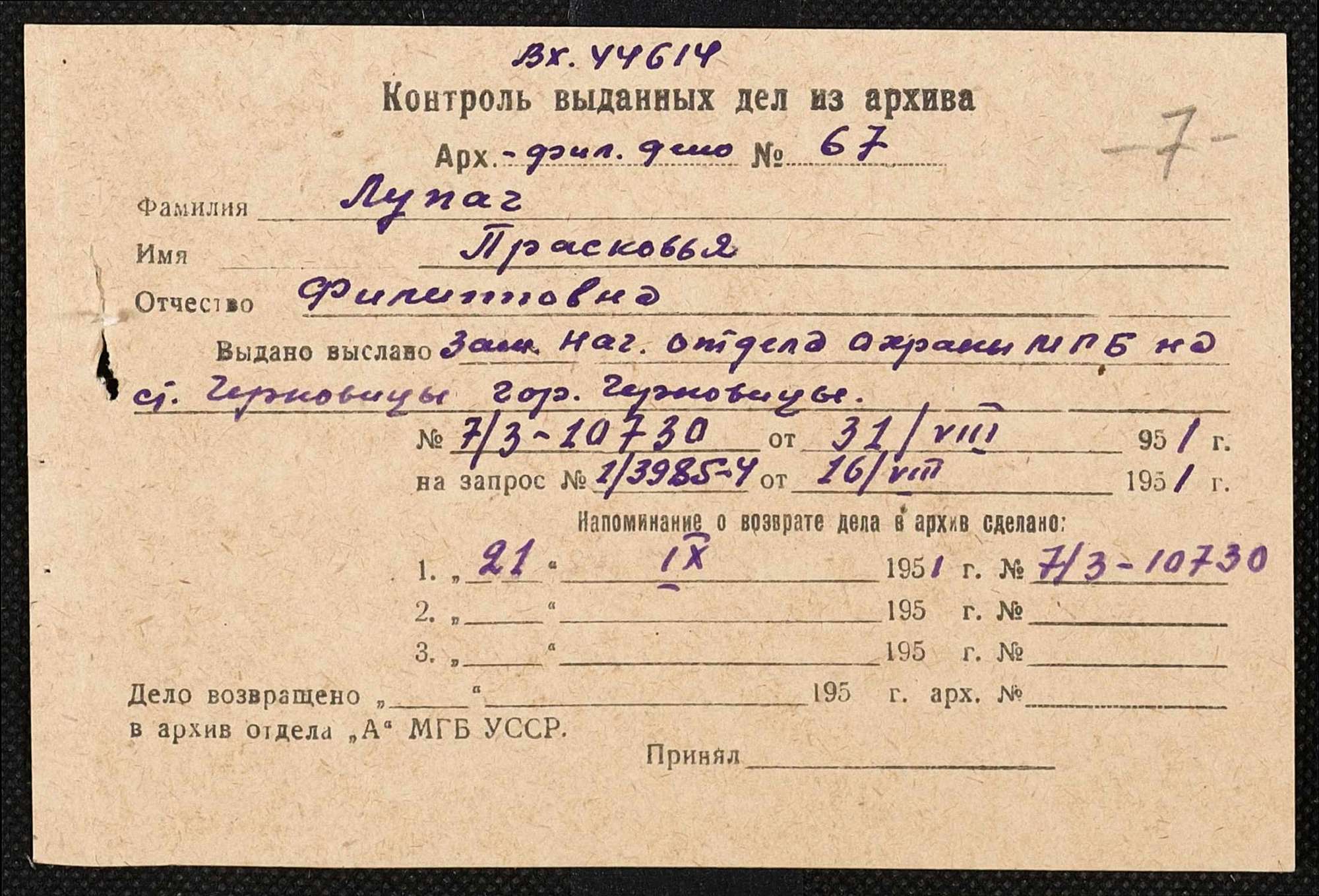ДАКО