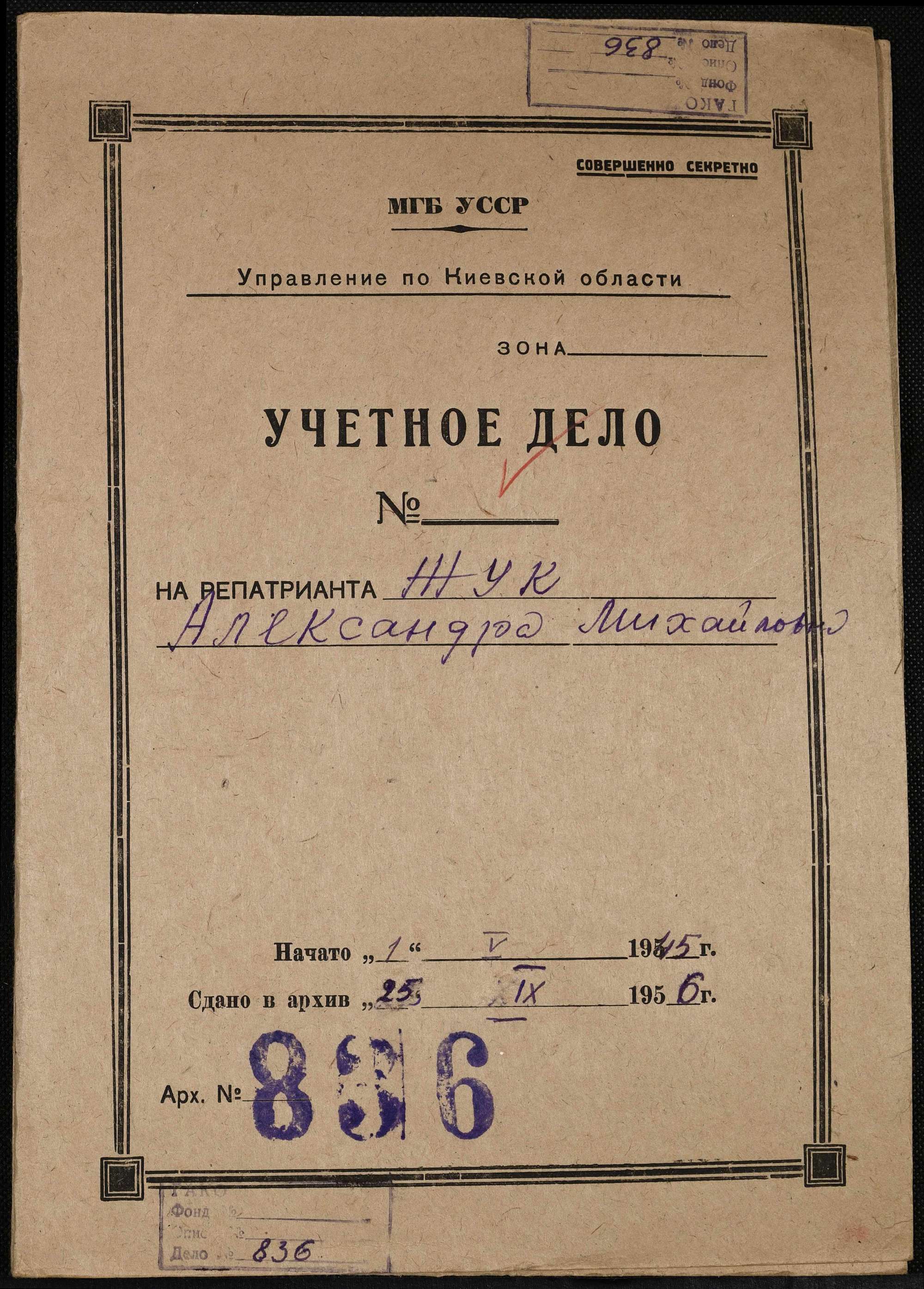 ДАКО