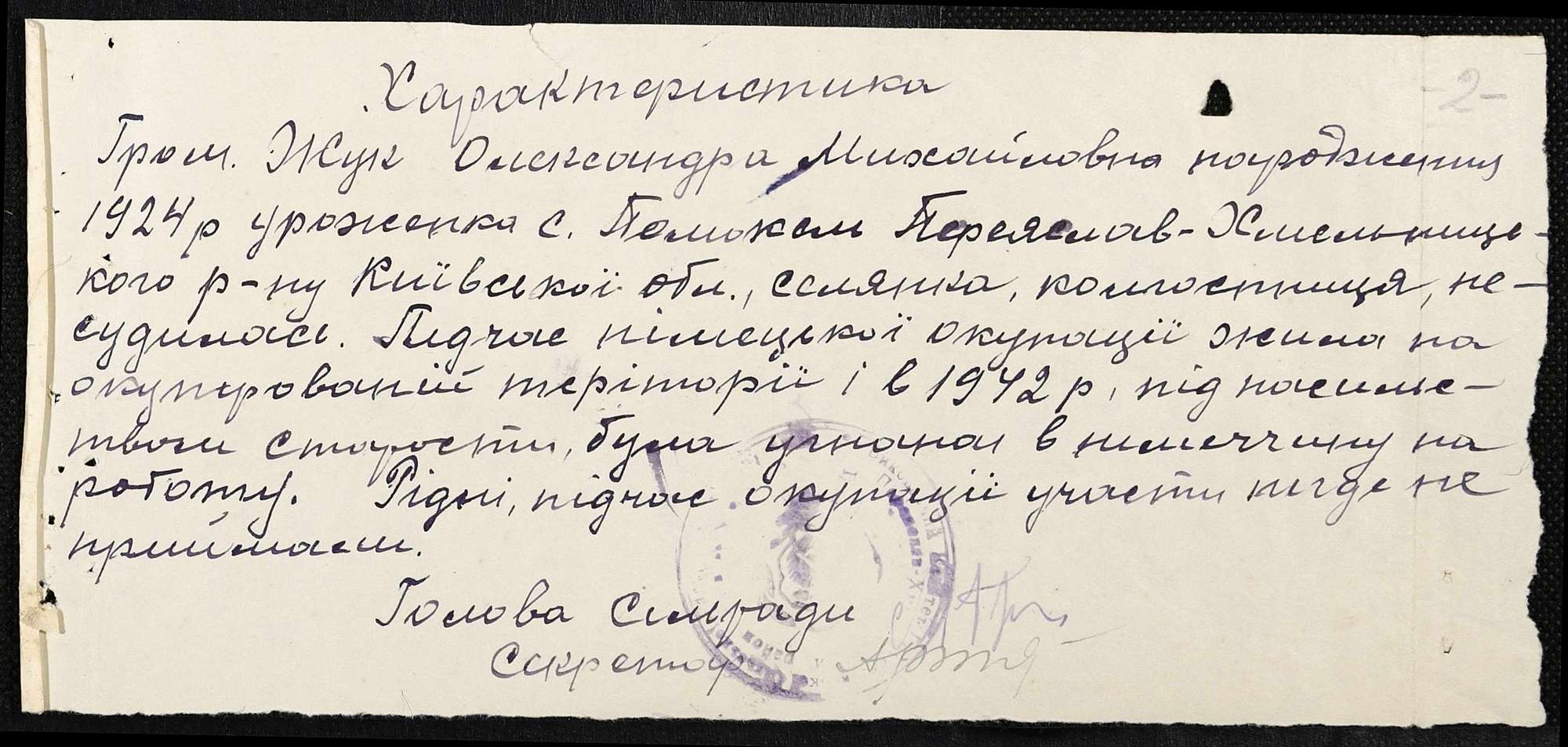 ДАКО