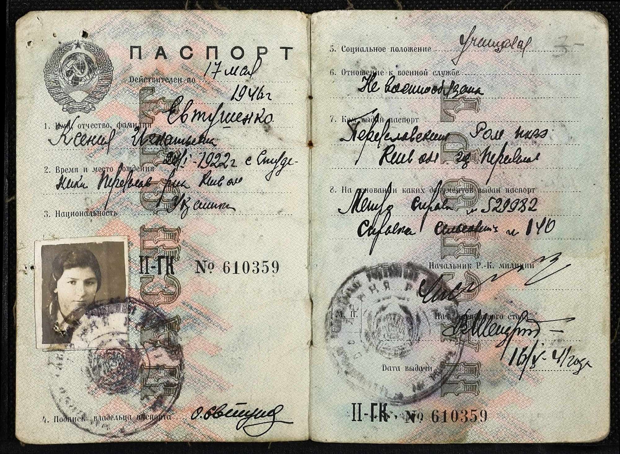 ДАКО
