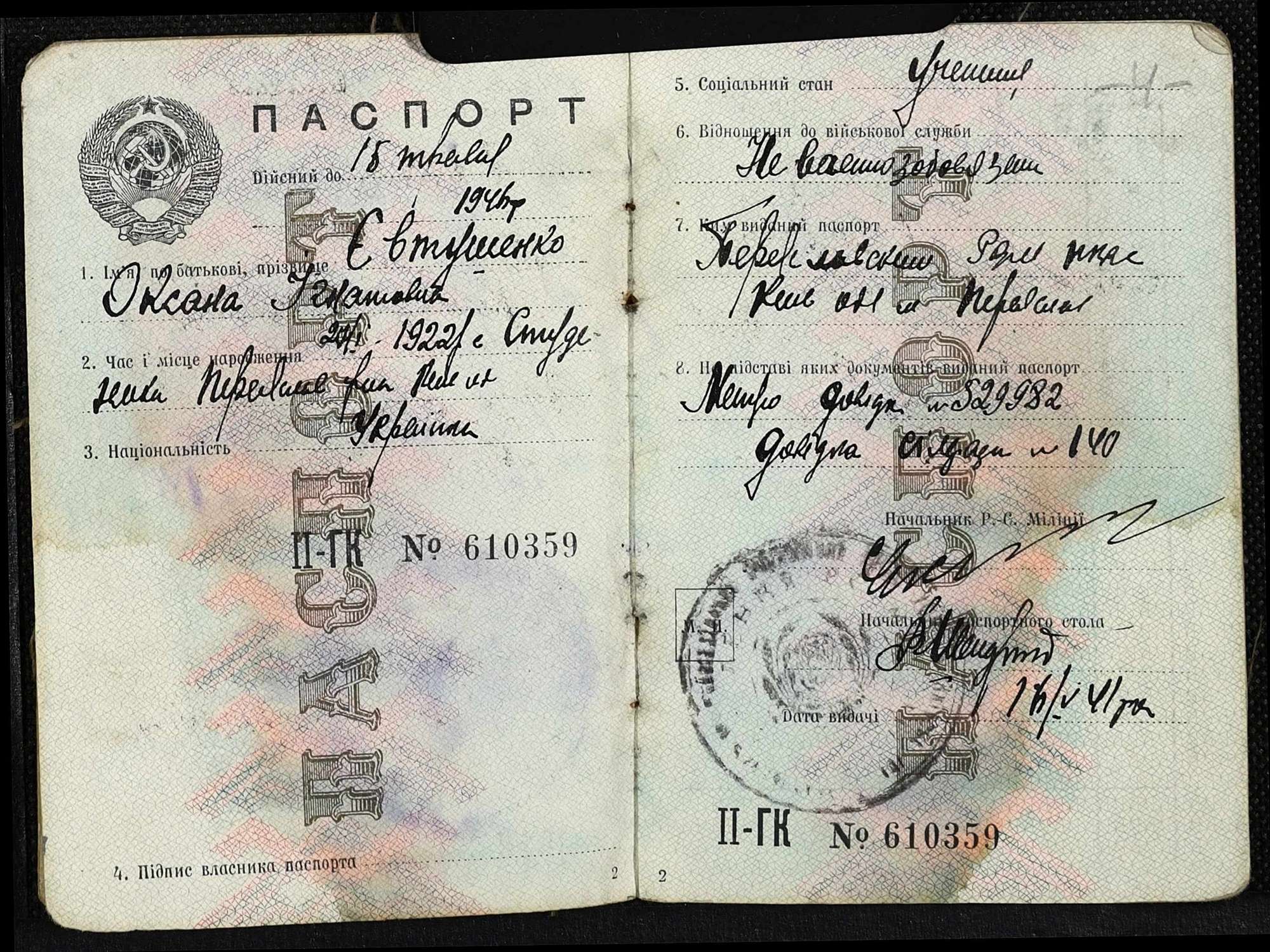 ДАКО