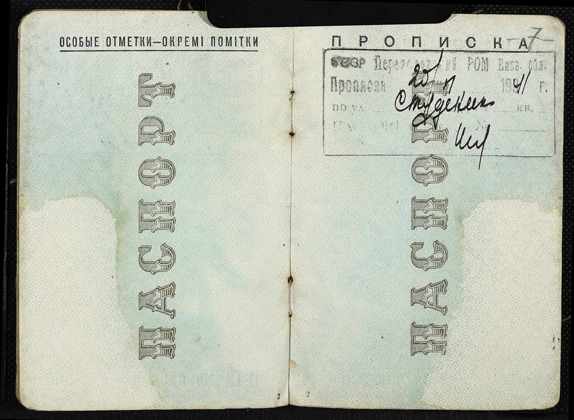 ДАКО