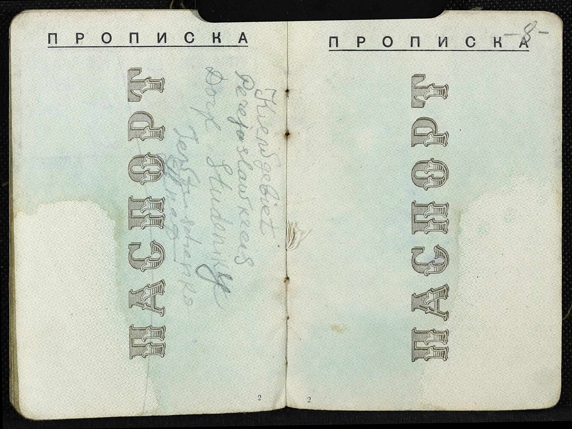 ДАКО