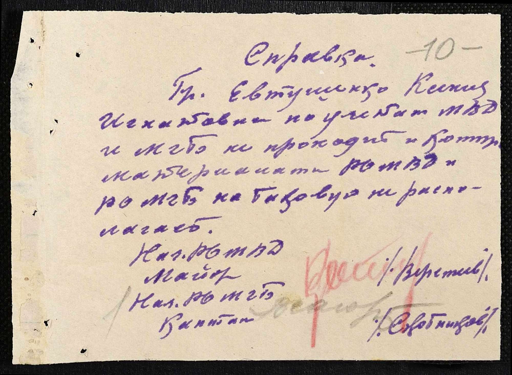 ДАКО