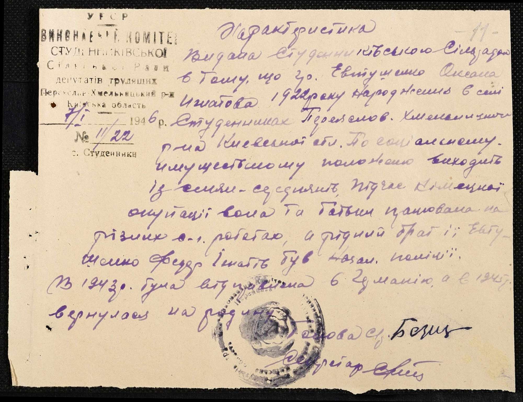 ДАКО