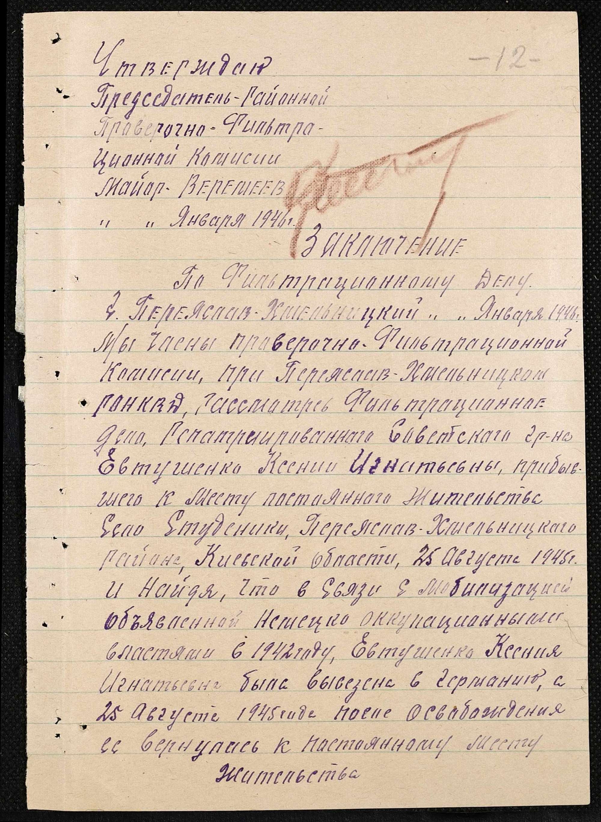 ДАКО