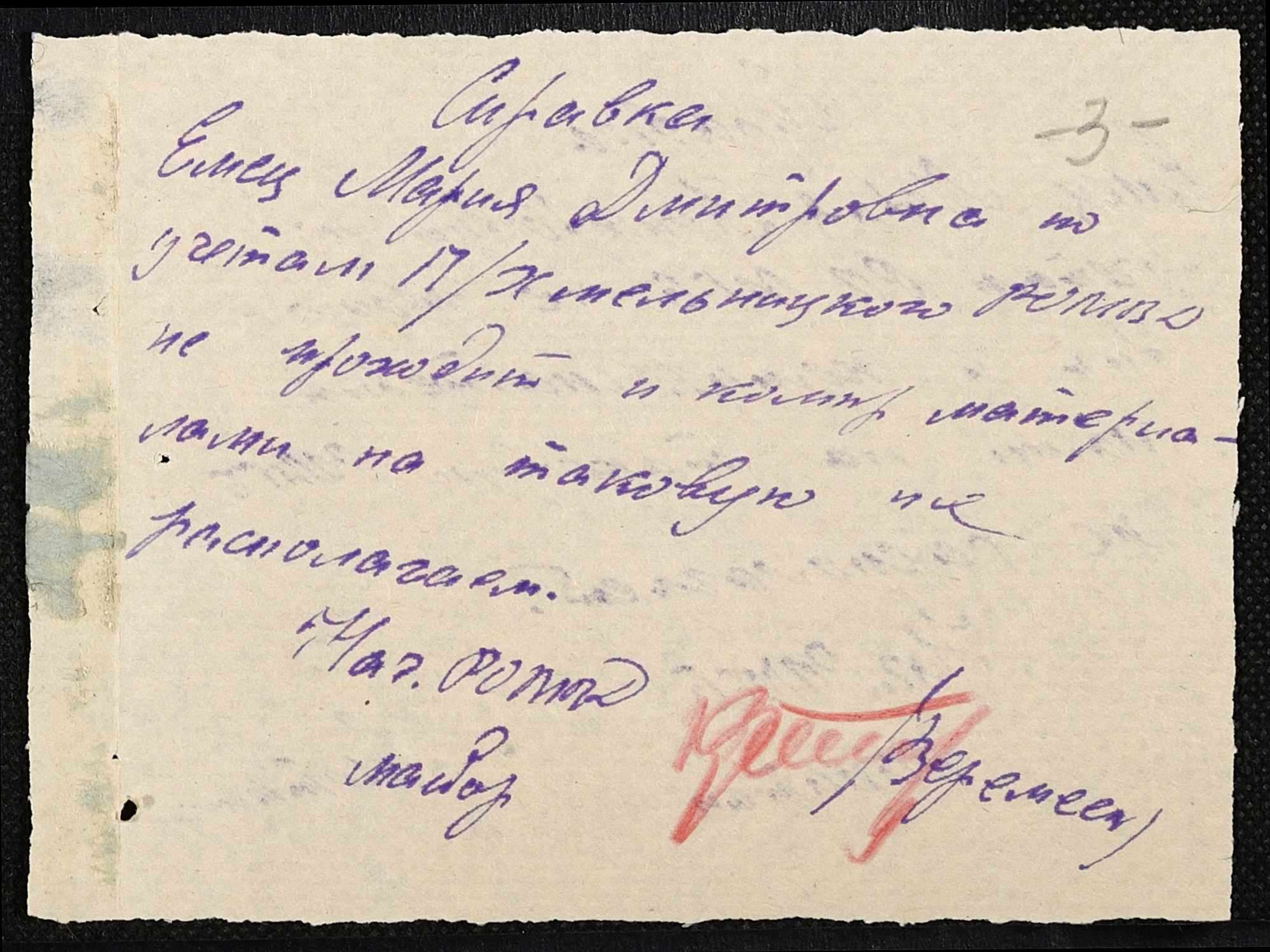 ДАКО