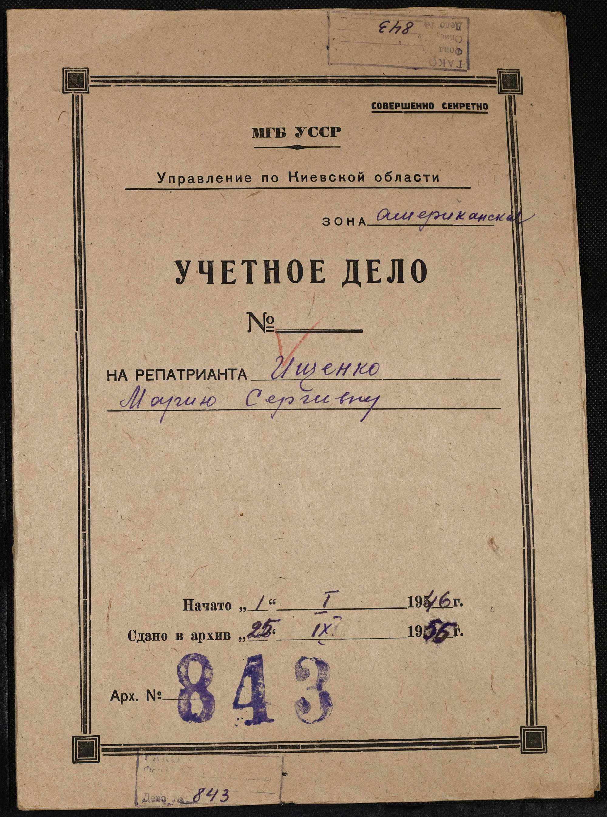 ДАКО
