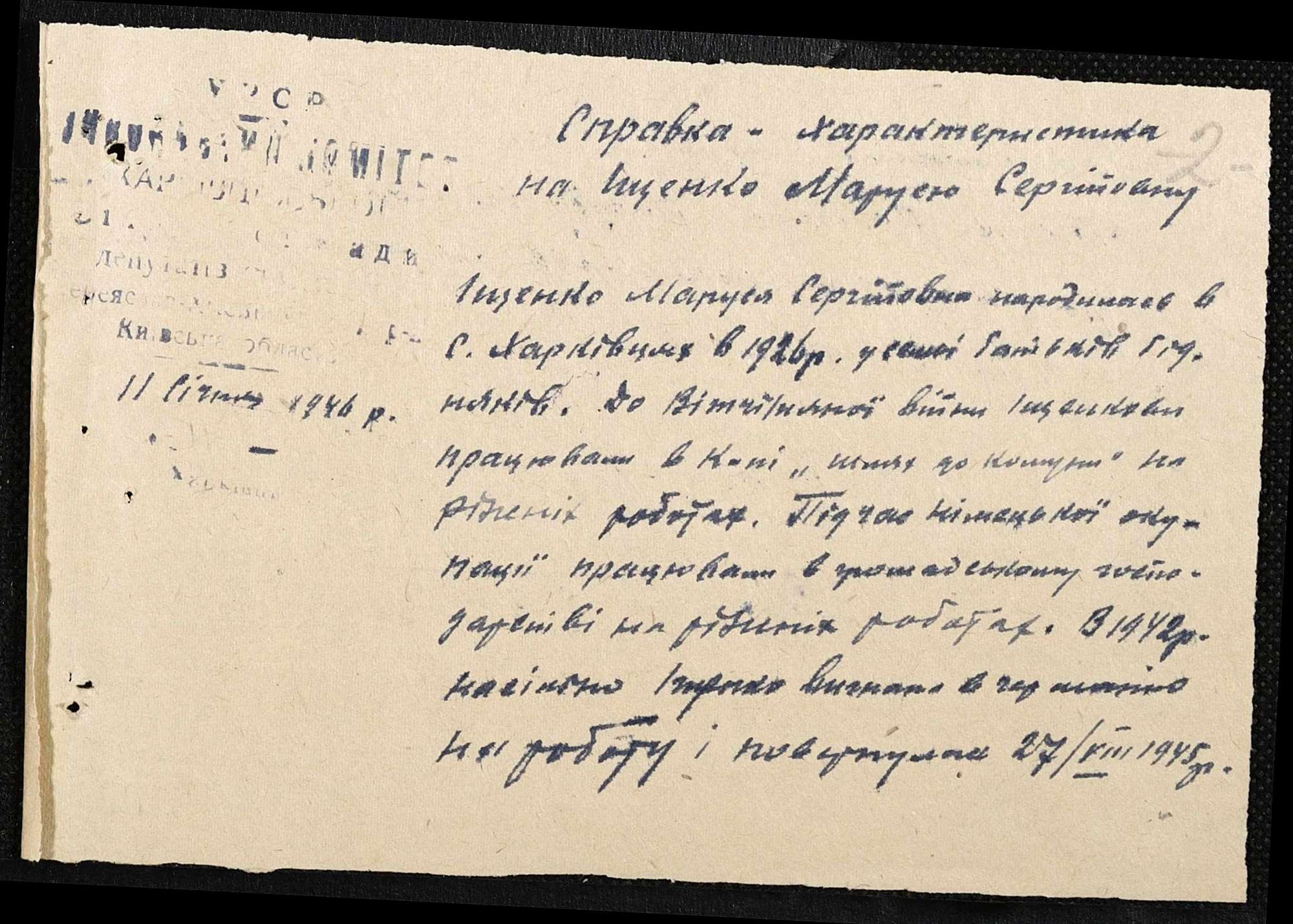 ДАКО